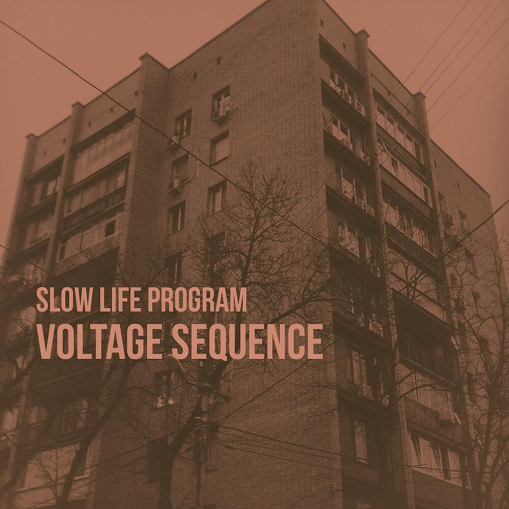 Релиз Voltage Sequence