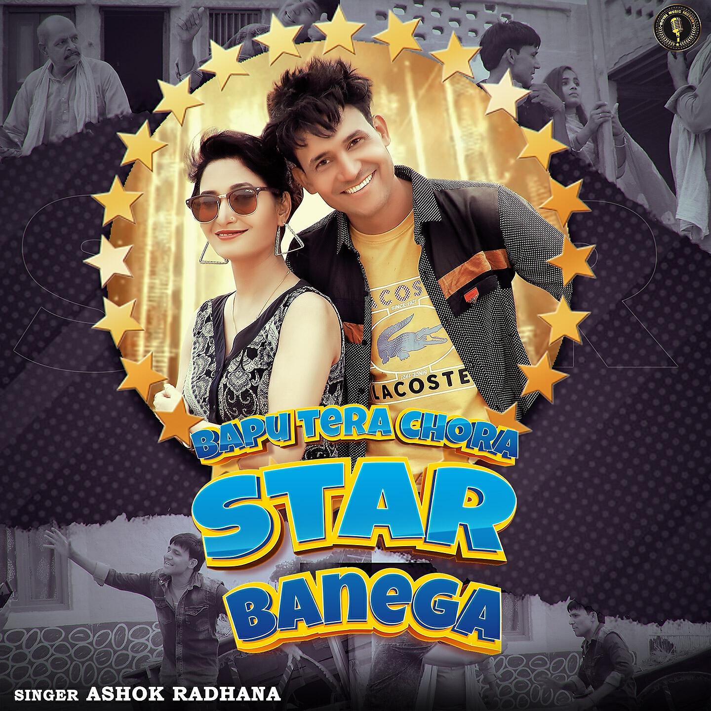 Релиз Bapu Tera Chora Star Banega