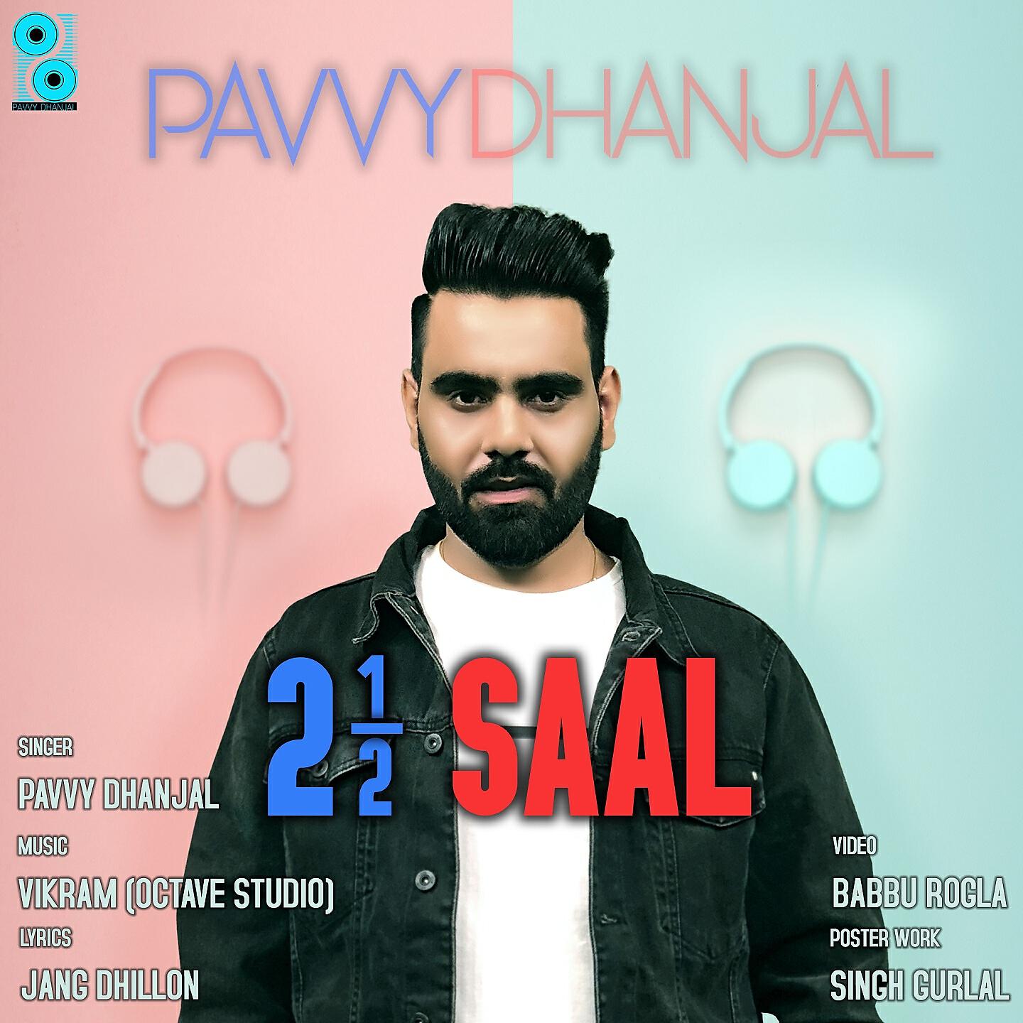 Релиз 2.5 Saal