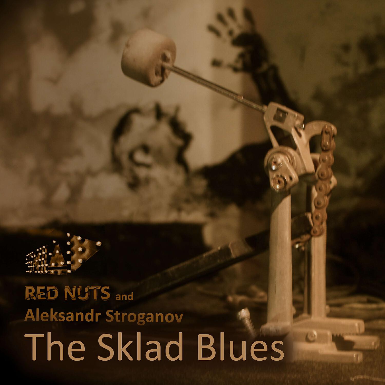 Релиз The Sklad Blues