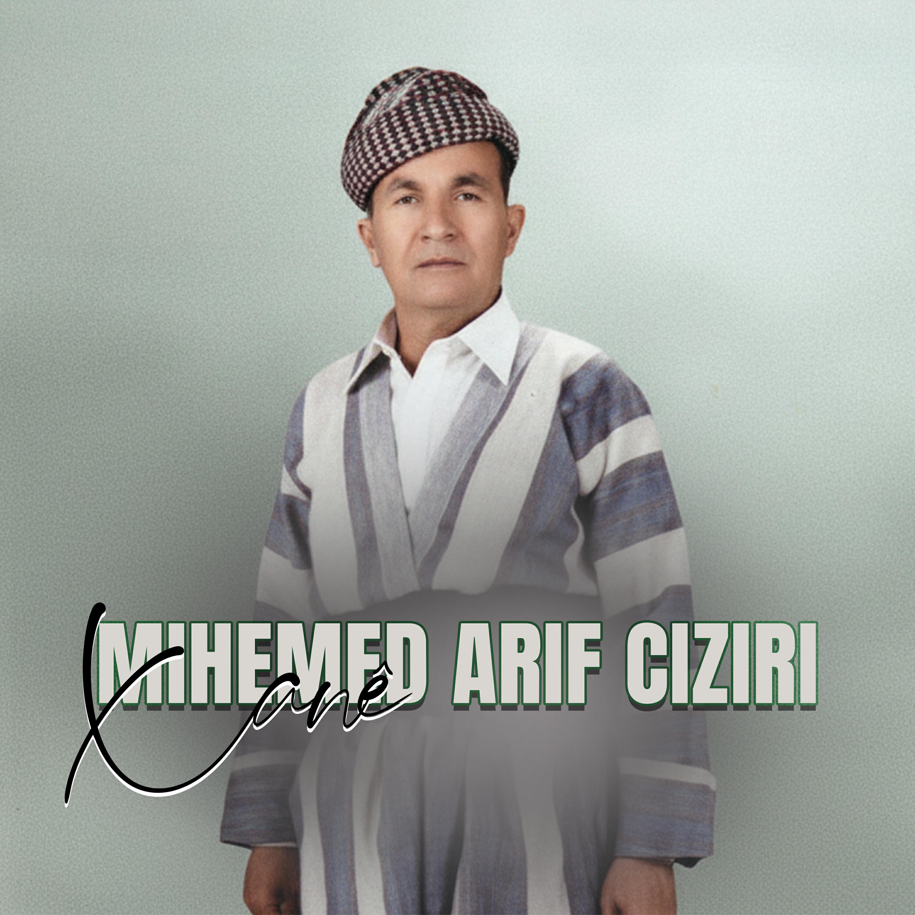 Релиз Xanê