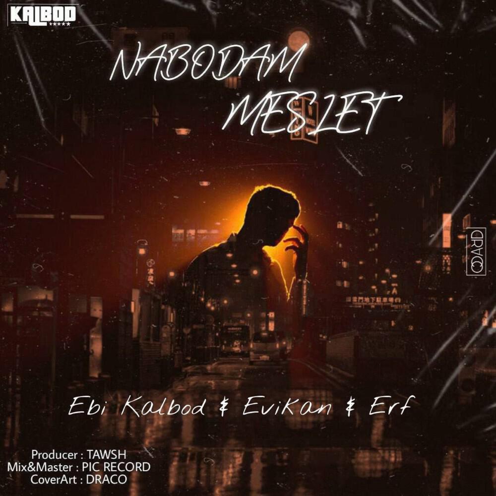 Релиз Nabodam Meslet
