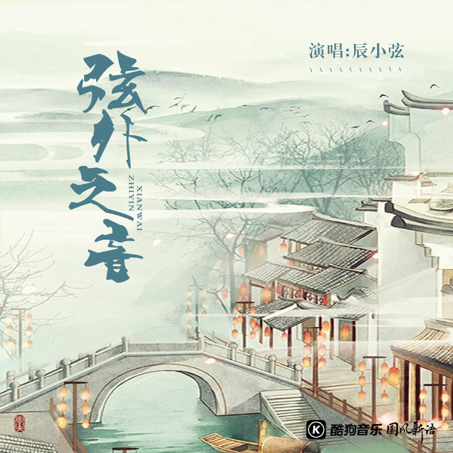 Волна по релизу