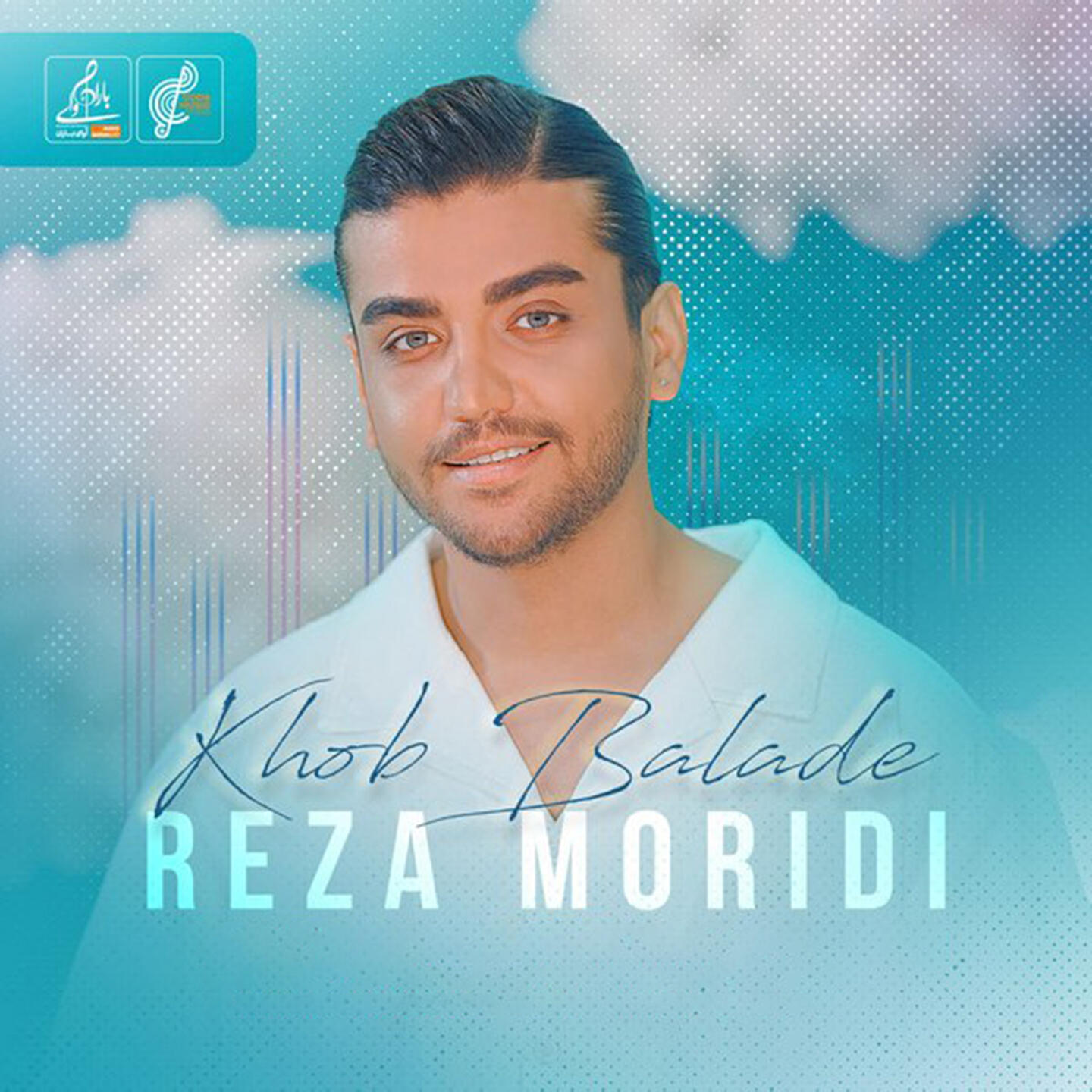 Релиз Khob Balade