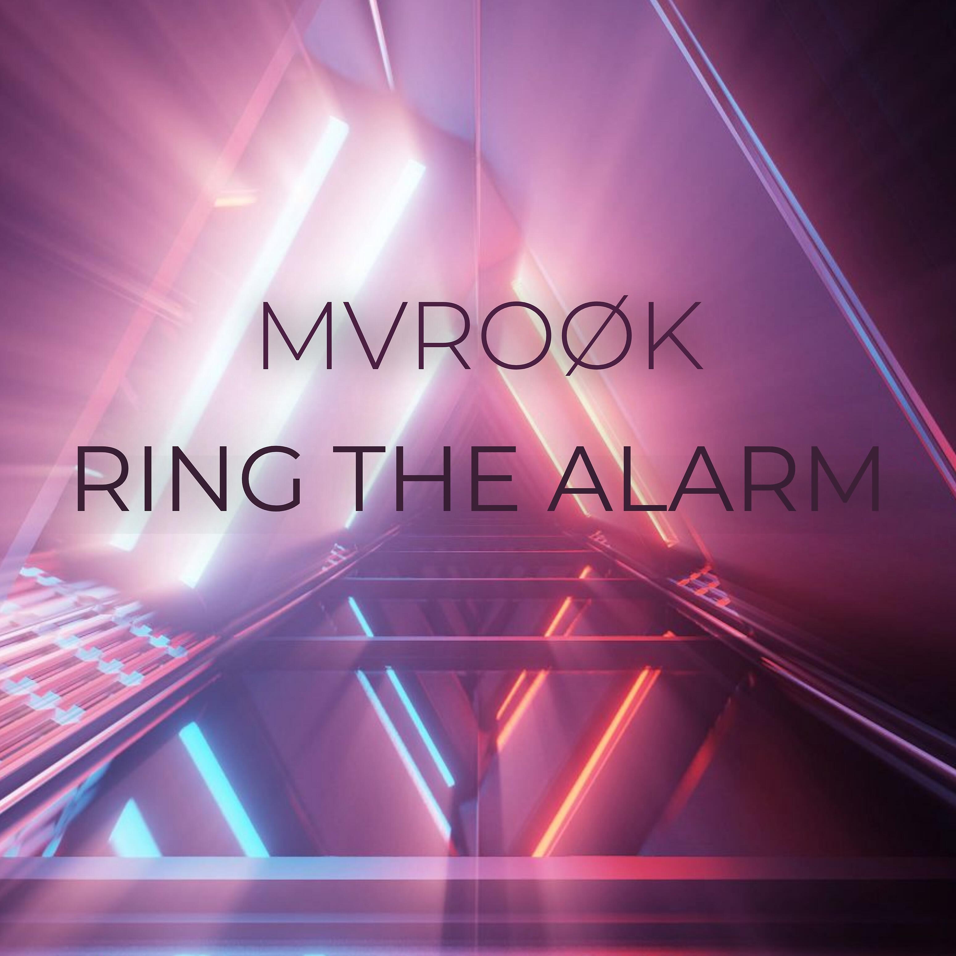 Релиз Ring the Alarm