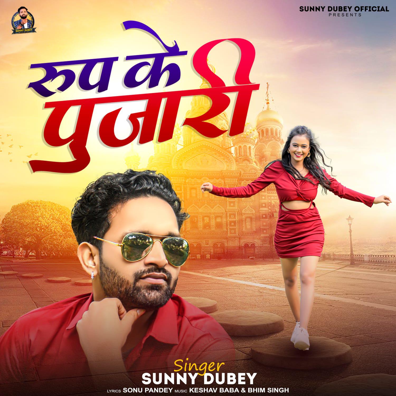 Релиз Prem Ke Pujari