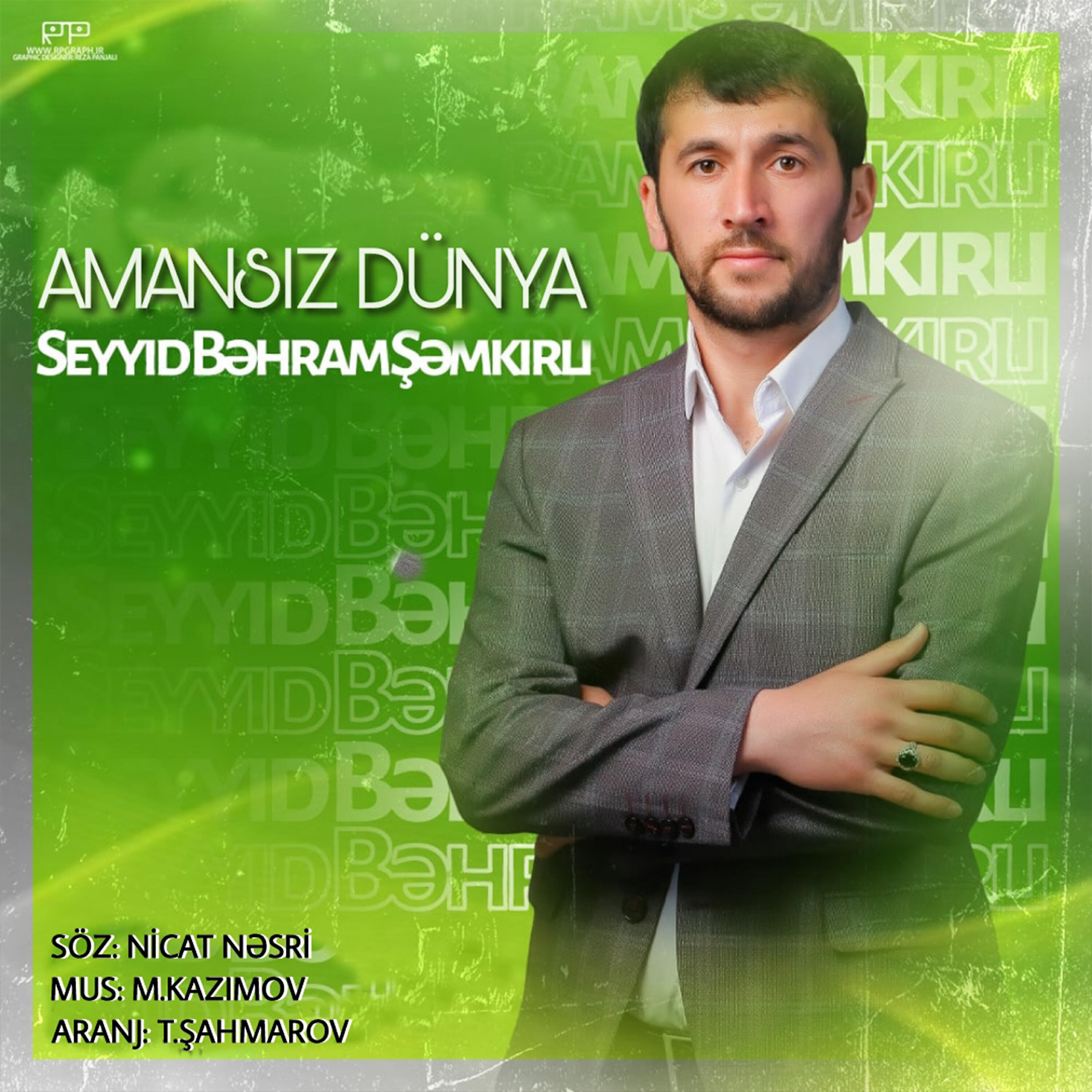 Релиз Amansız Dünya