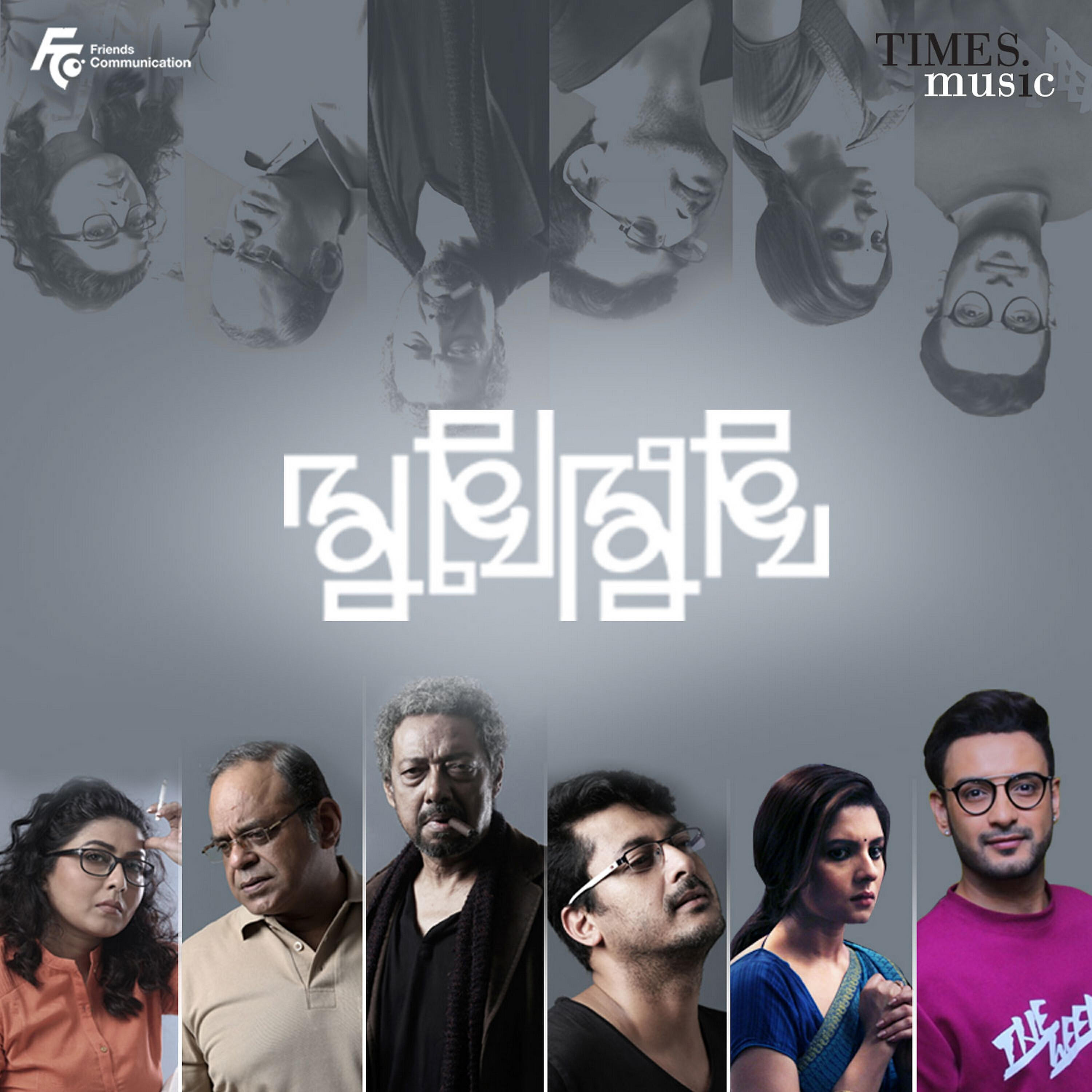 Релиз Mukho Mukhi (Original Motion Picture Soundtrack)