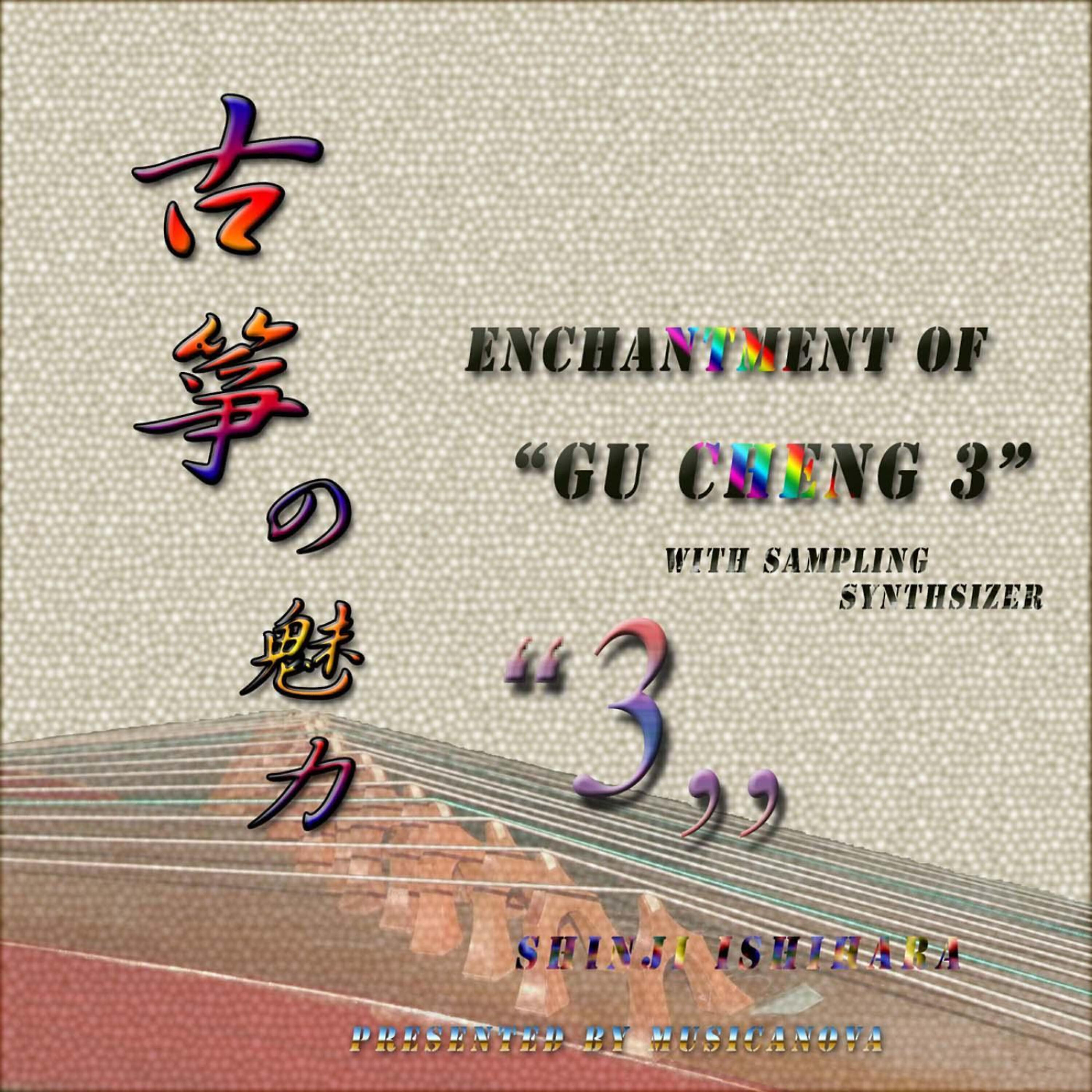 Релиз Enchantment Of Gu Zheng 3