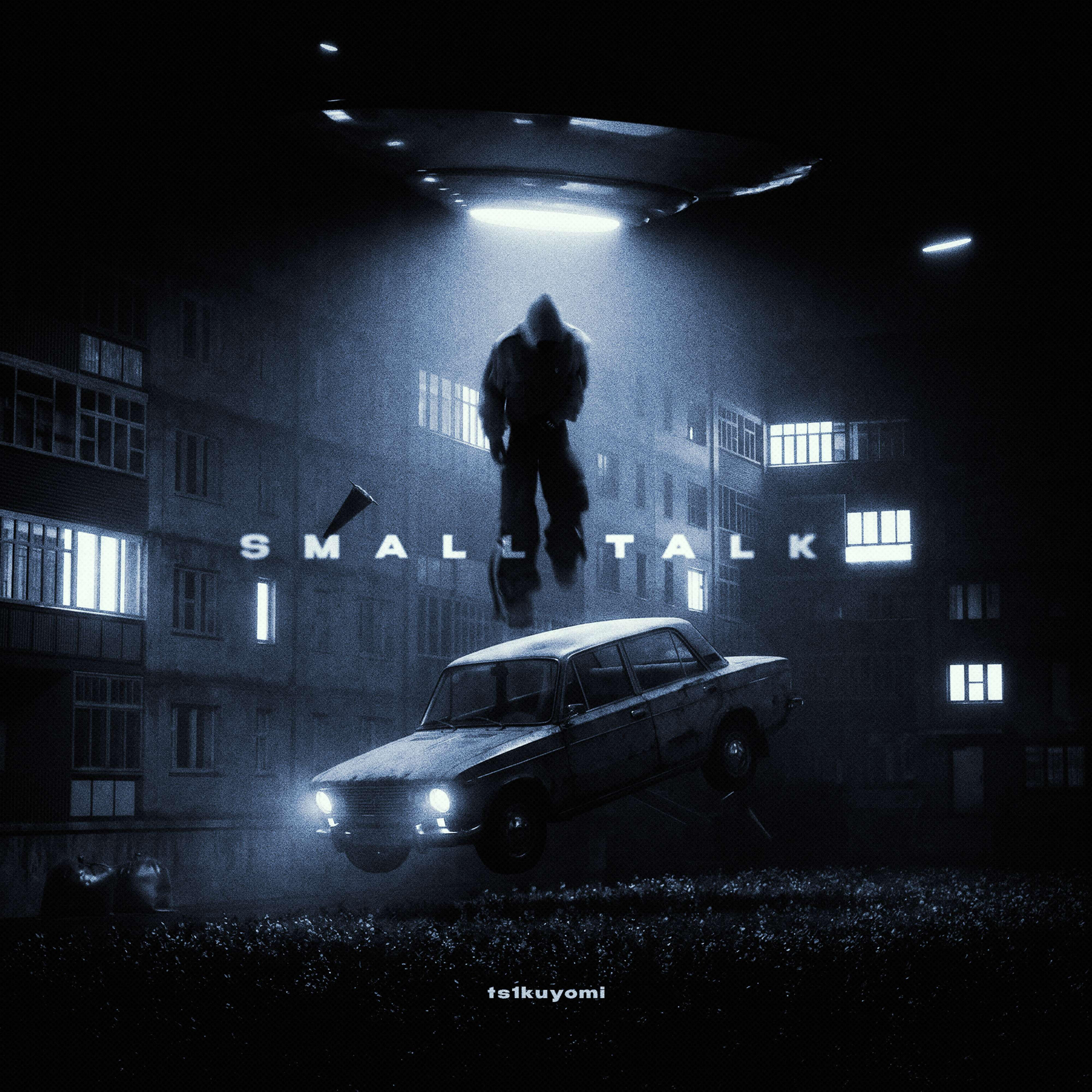 Релиз Small Talk