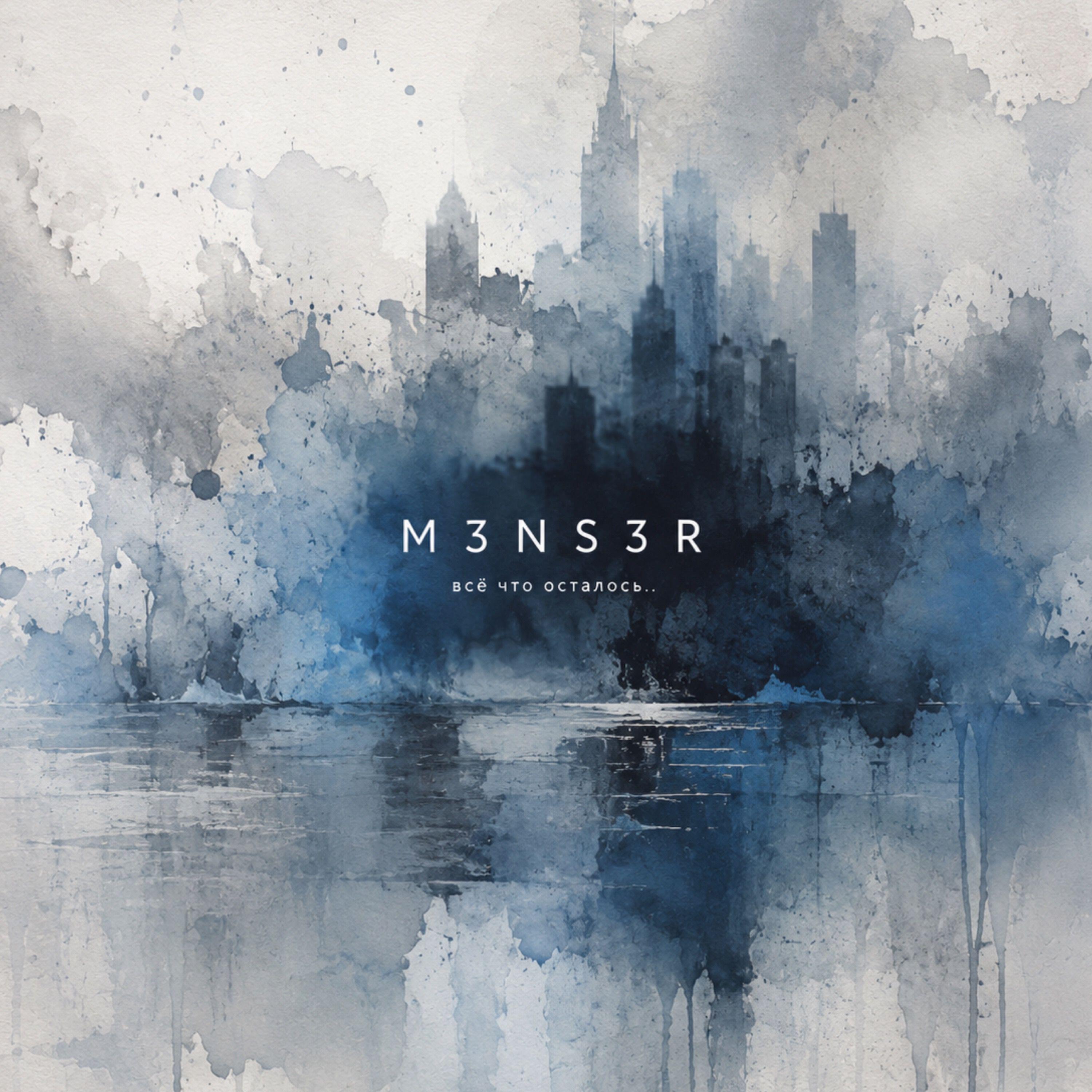 M3NS3R