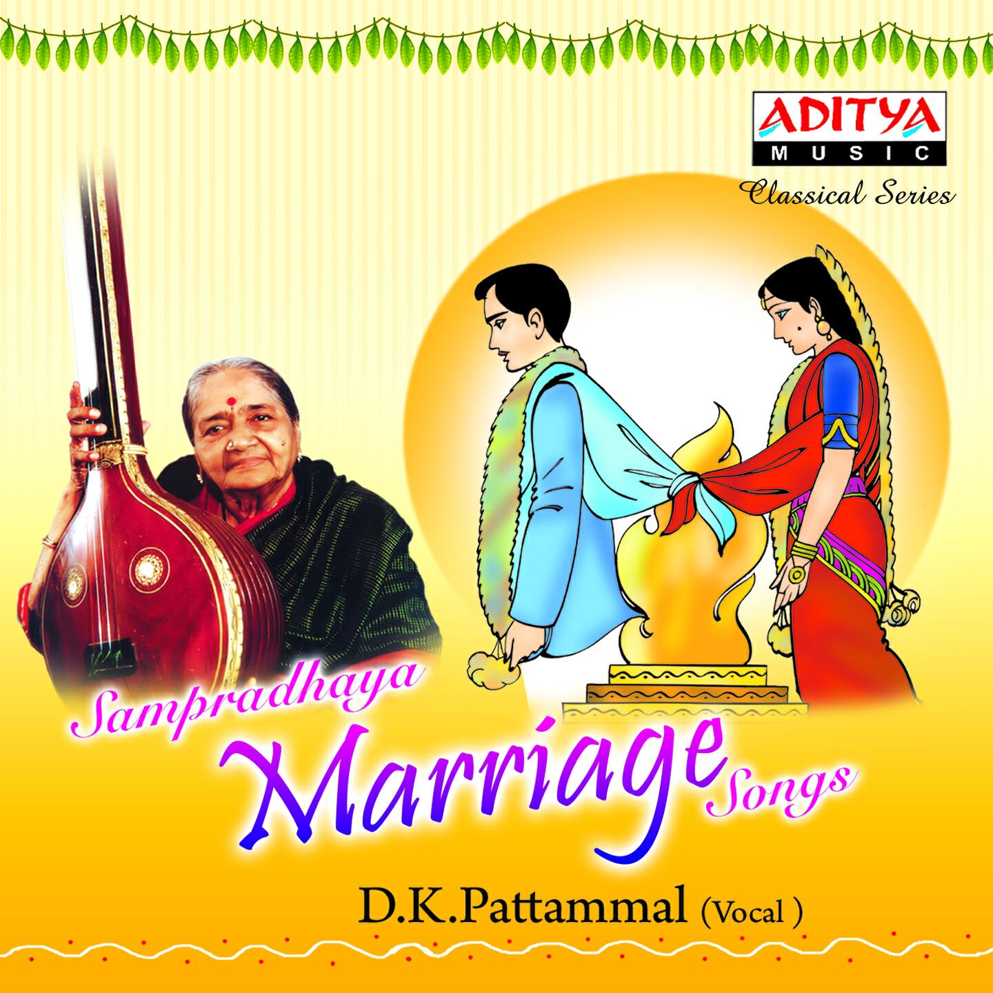 Релиз Sampradhaya Marriage Songs