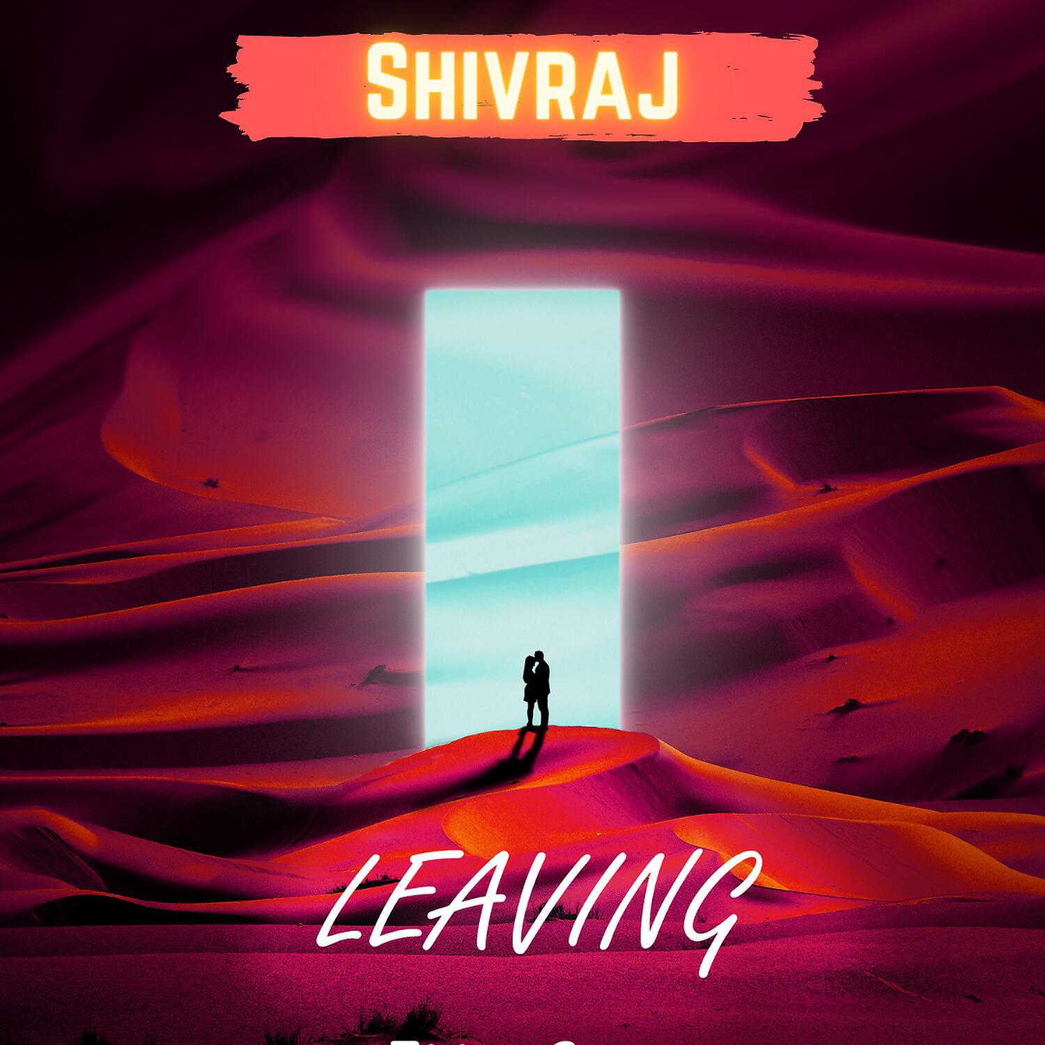 Релиз Leaving