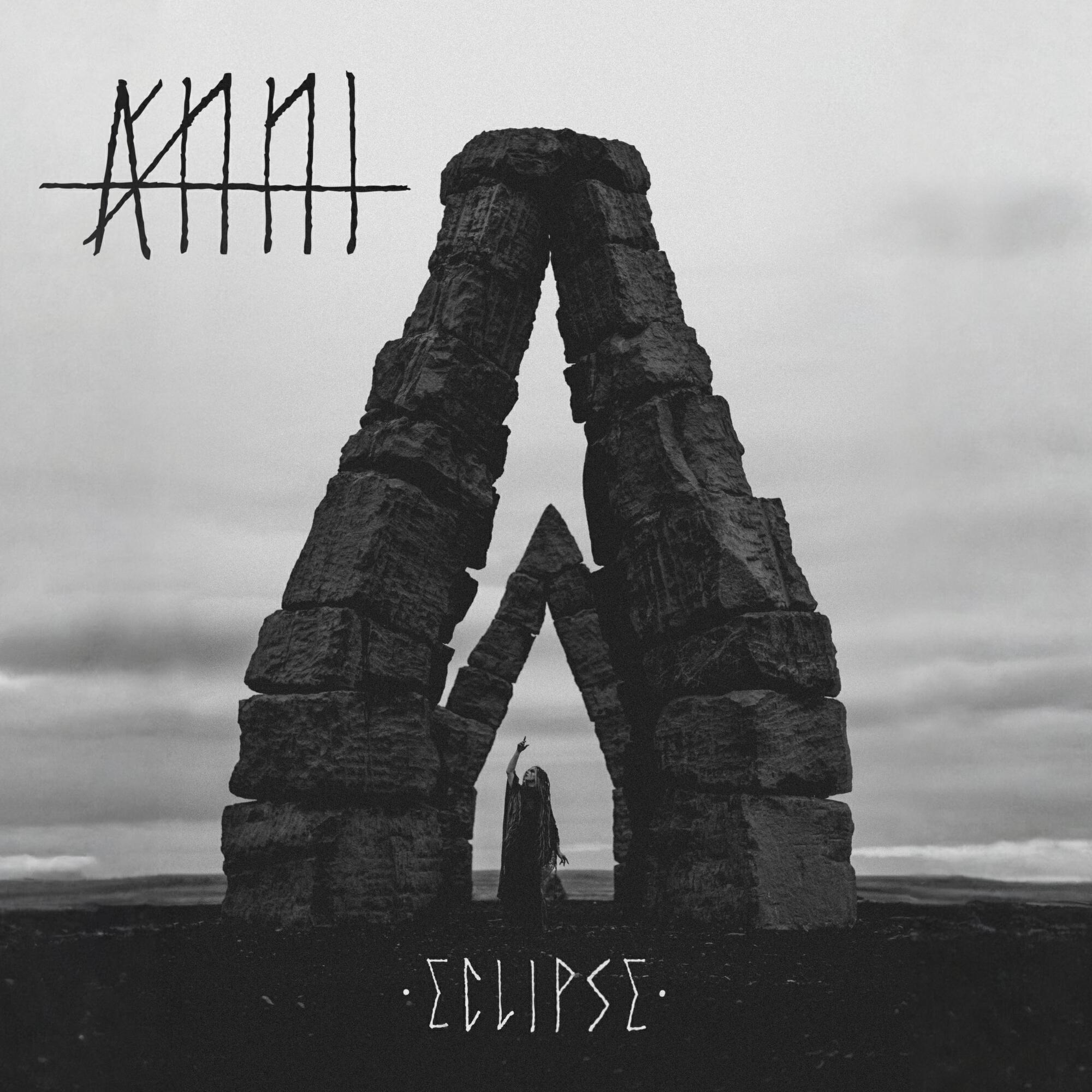 Релиз Eclipse