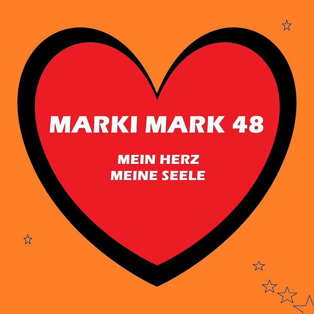 Релиз Mein Herz Meine Seele