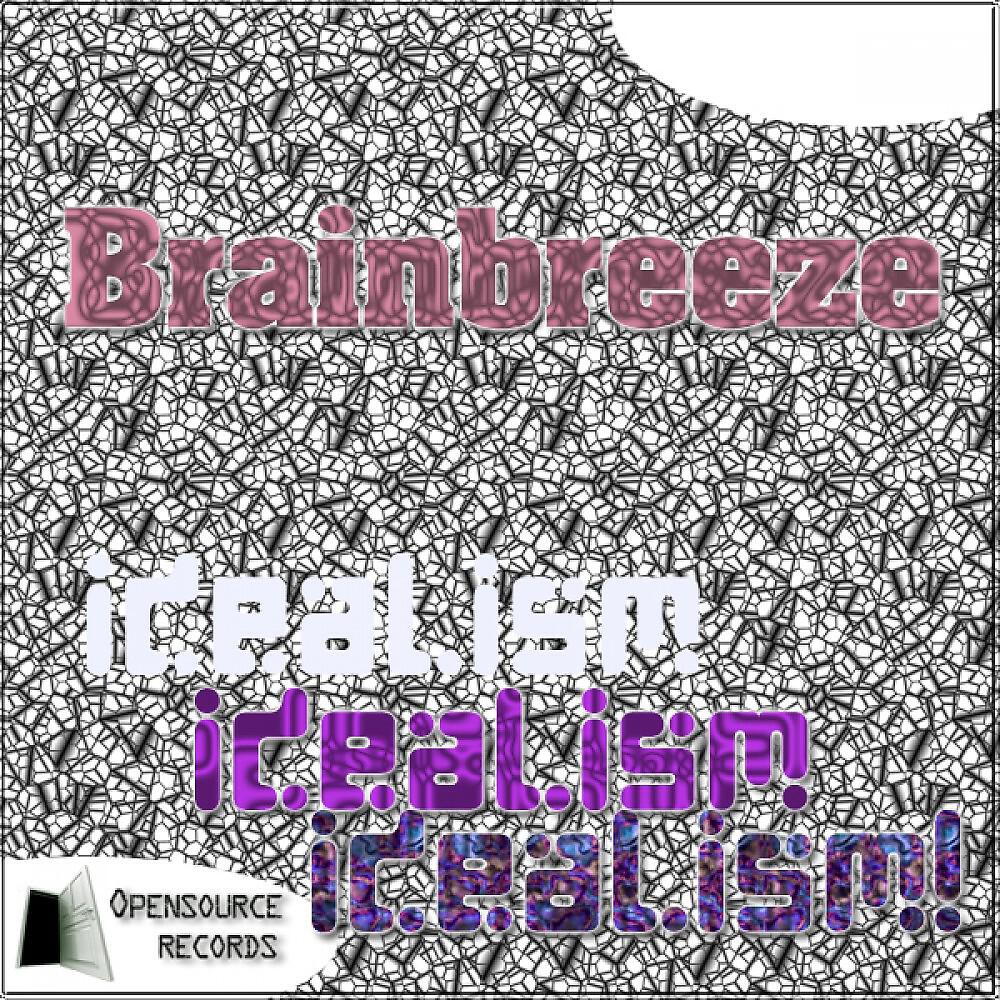 Релиз Idealism