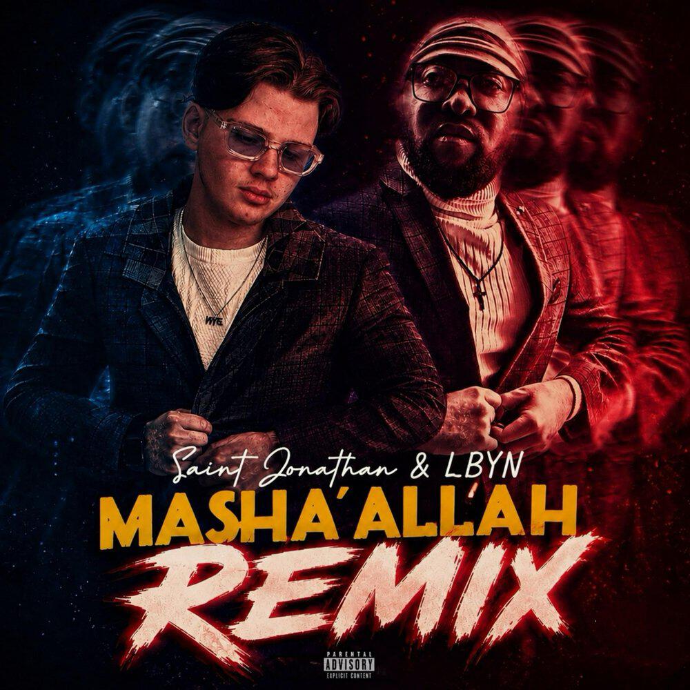 Релиз Masha'Allah