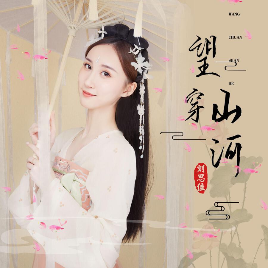 Волна по релизу