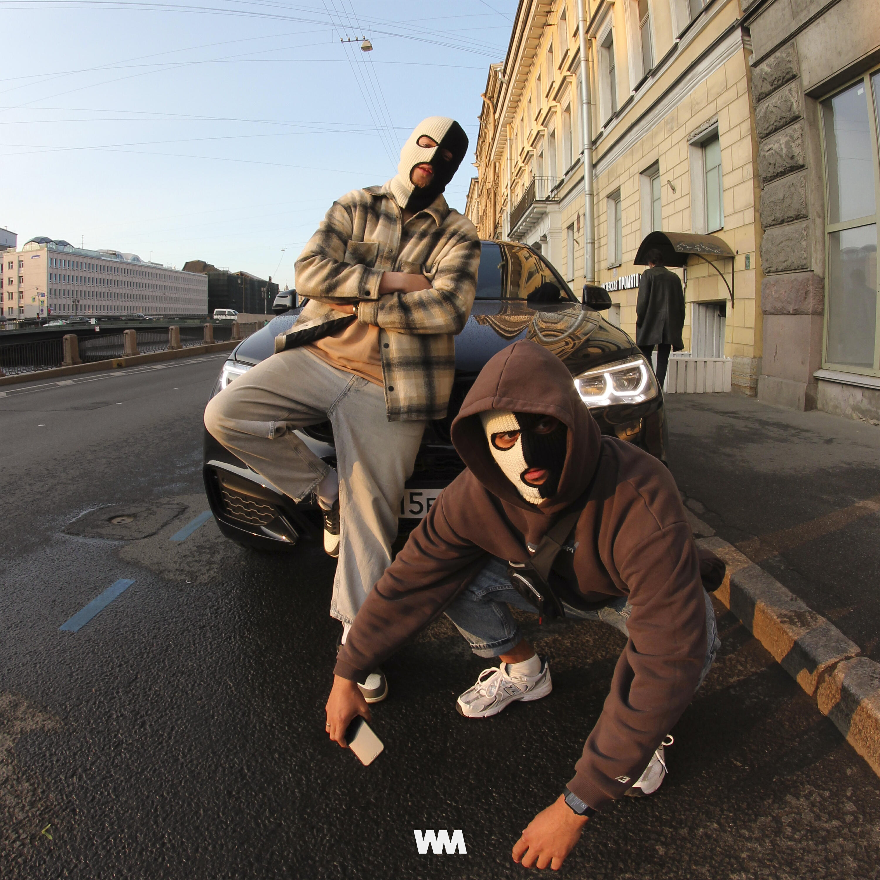 Vo&Da - Королева