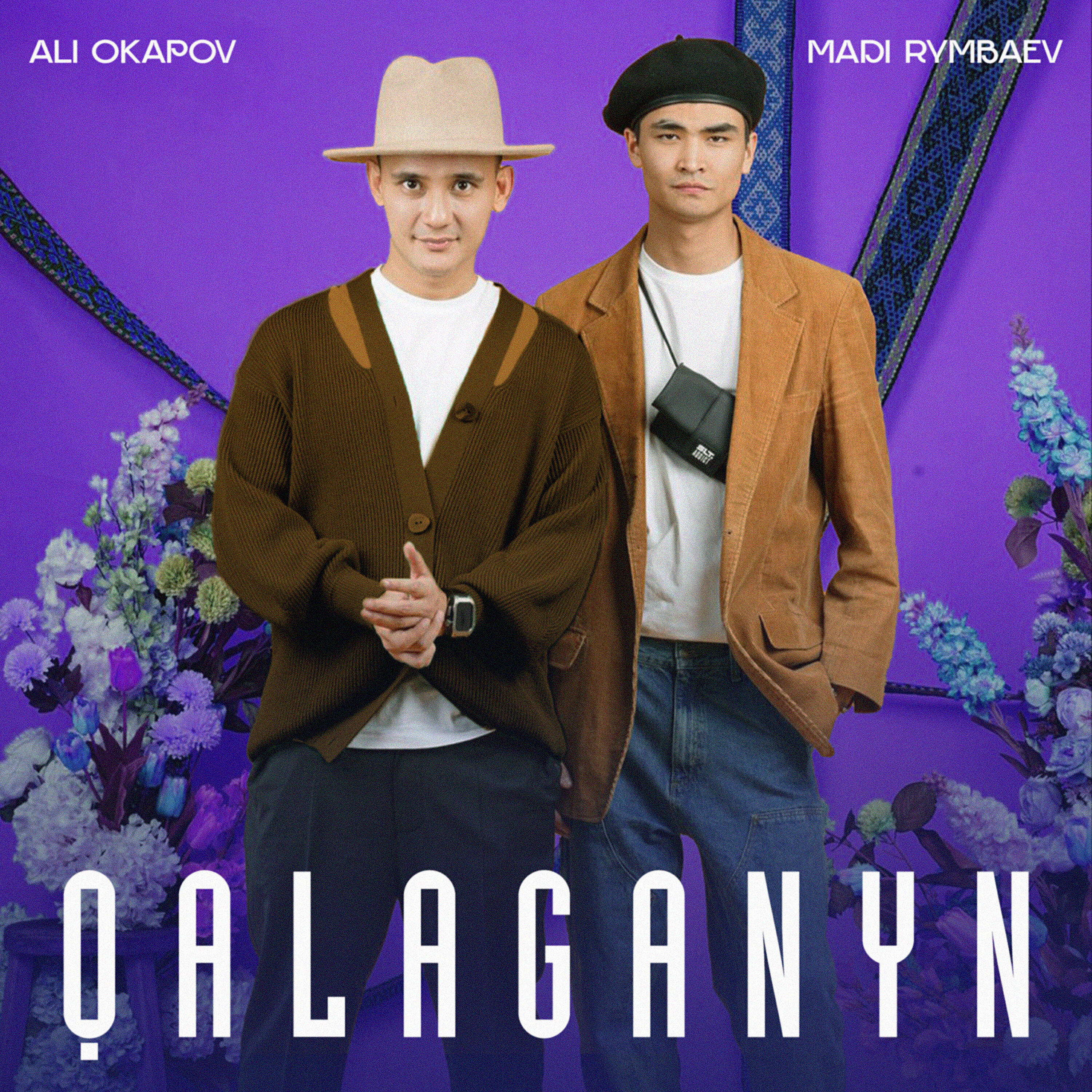 Qalaganyn