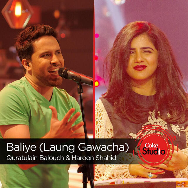 Релиз Baliye (Laung Gawacha) [Coke Studio Season 9]