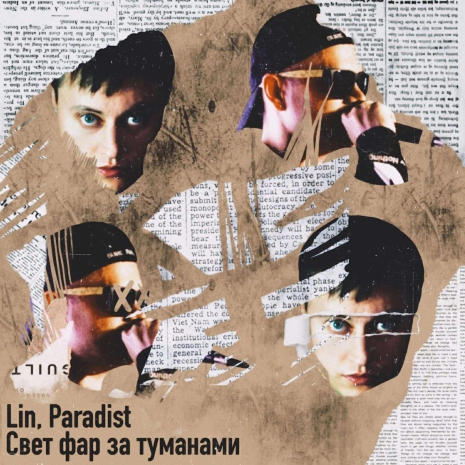 Lin (ex. Гамора)