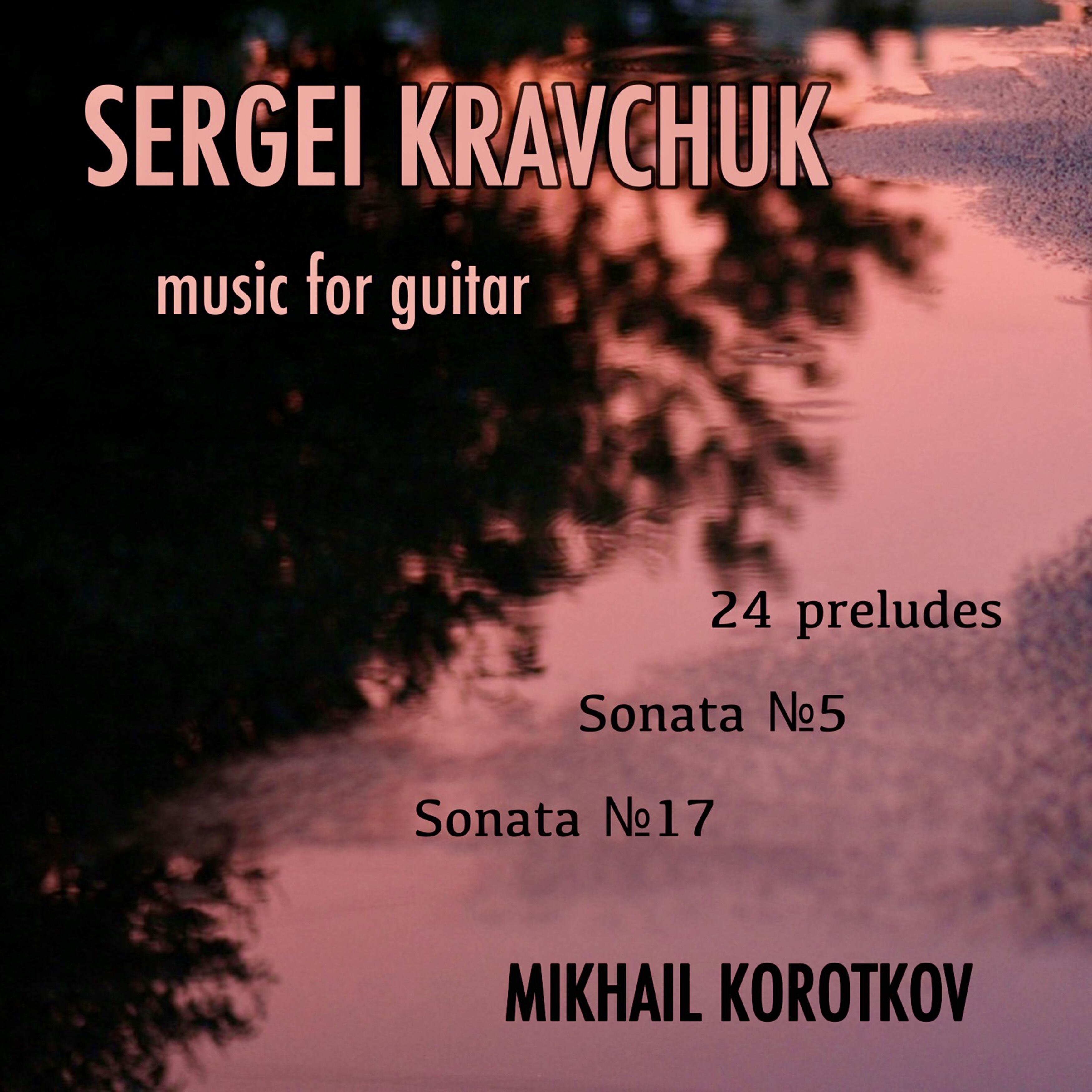 Релиз Sergei Kravchuk - Music for Guitar: 24 Preludes, Sonata №5, Sonata №17