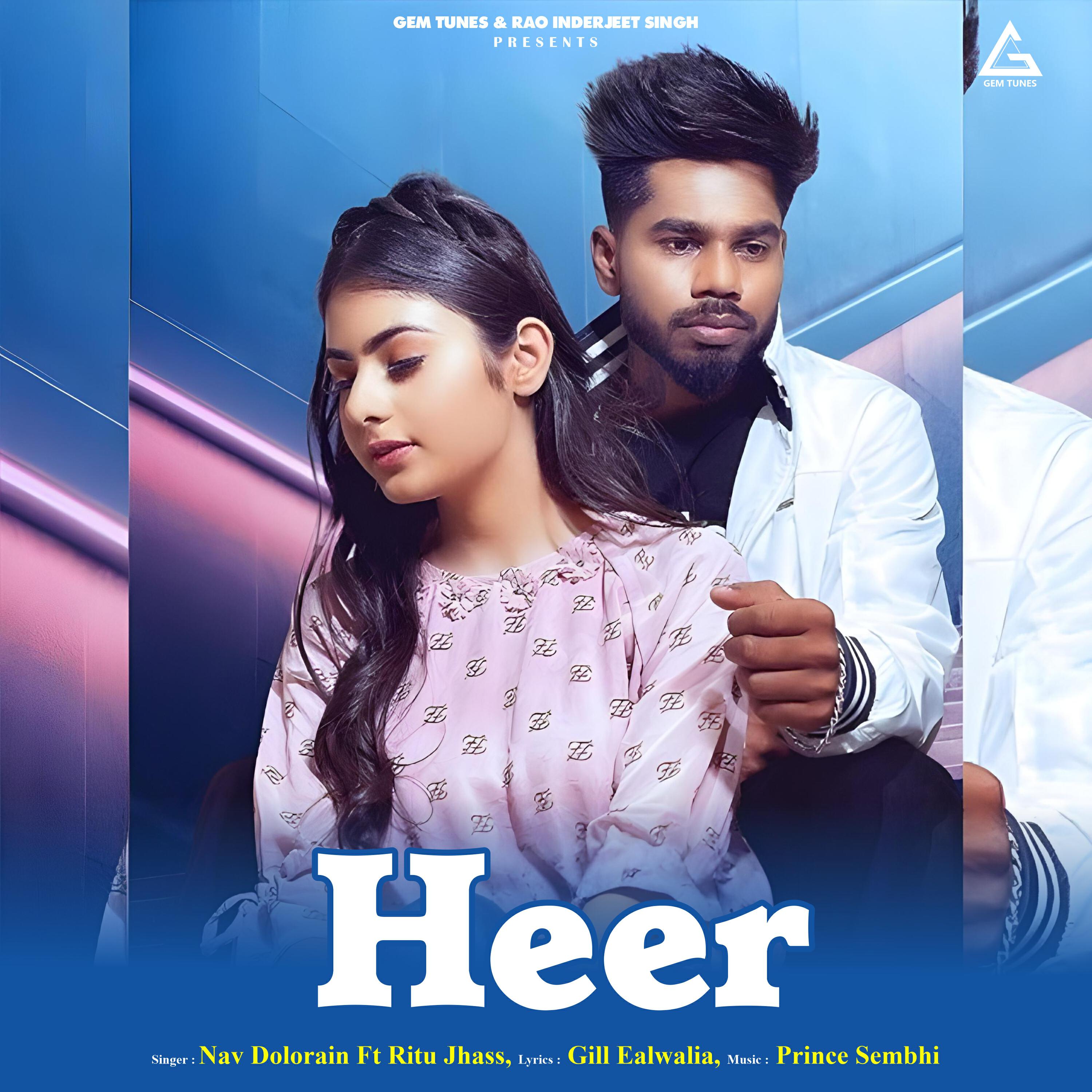 Релиз HEER