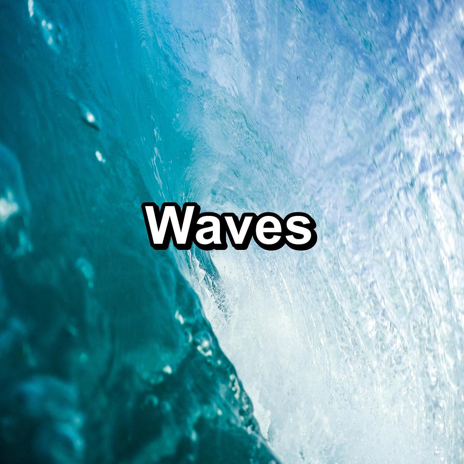 Релиз Waves