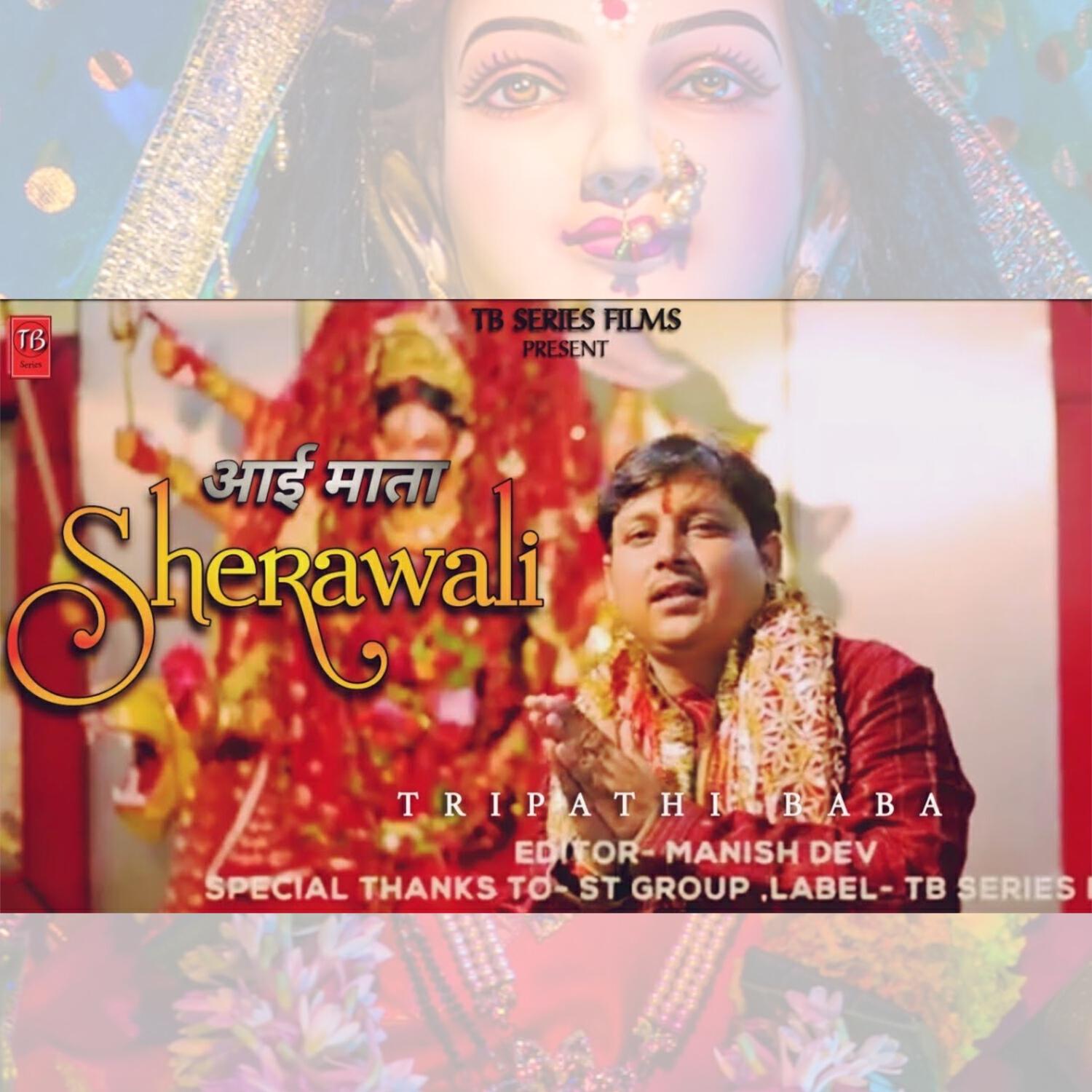 Релиз Aai Mata Sherawali