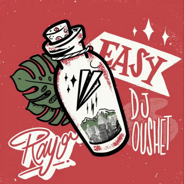 Релиз Easy