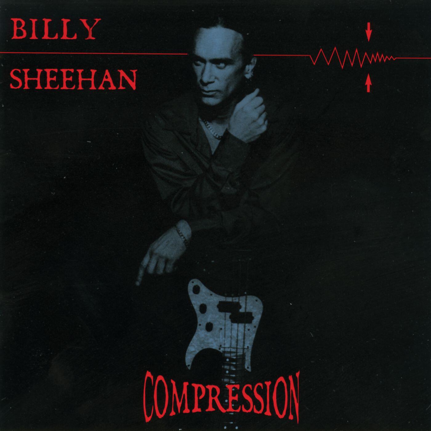 Релиз Compression