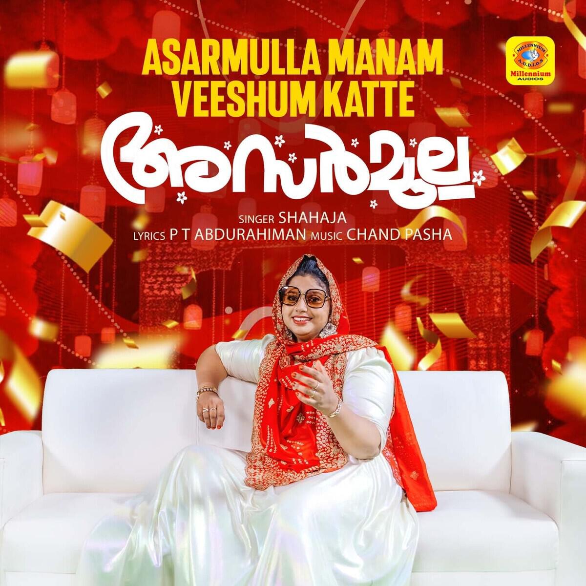 Релиз Asarmulla Manam Veeshum Katte