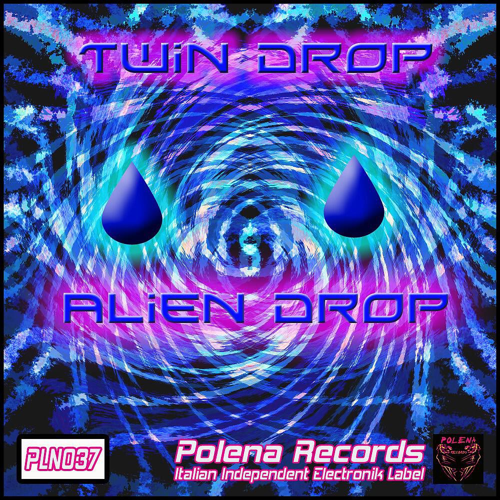 Релиз Alien Drop