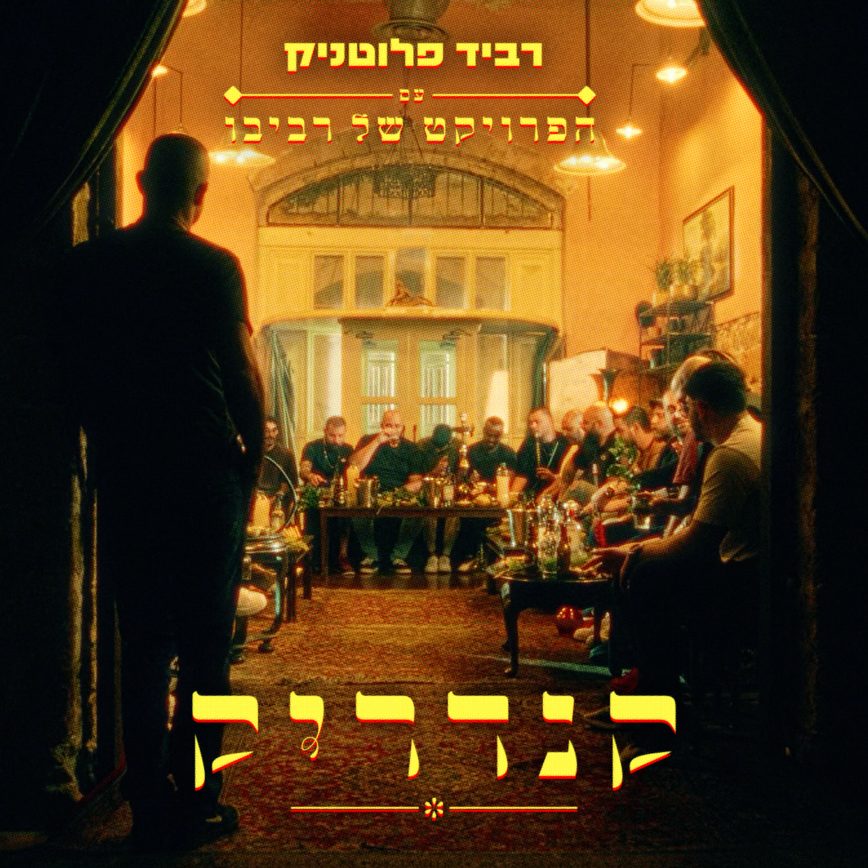 Релиз קנדריק
