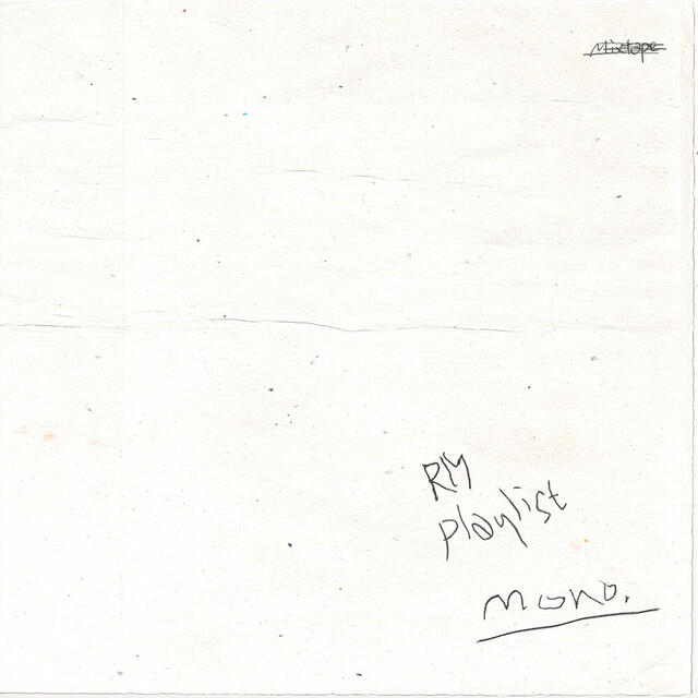 Релиз mono.