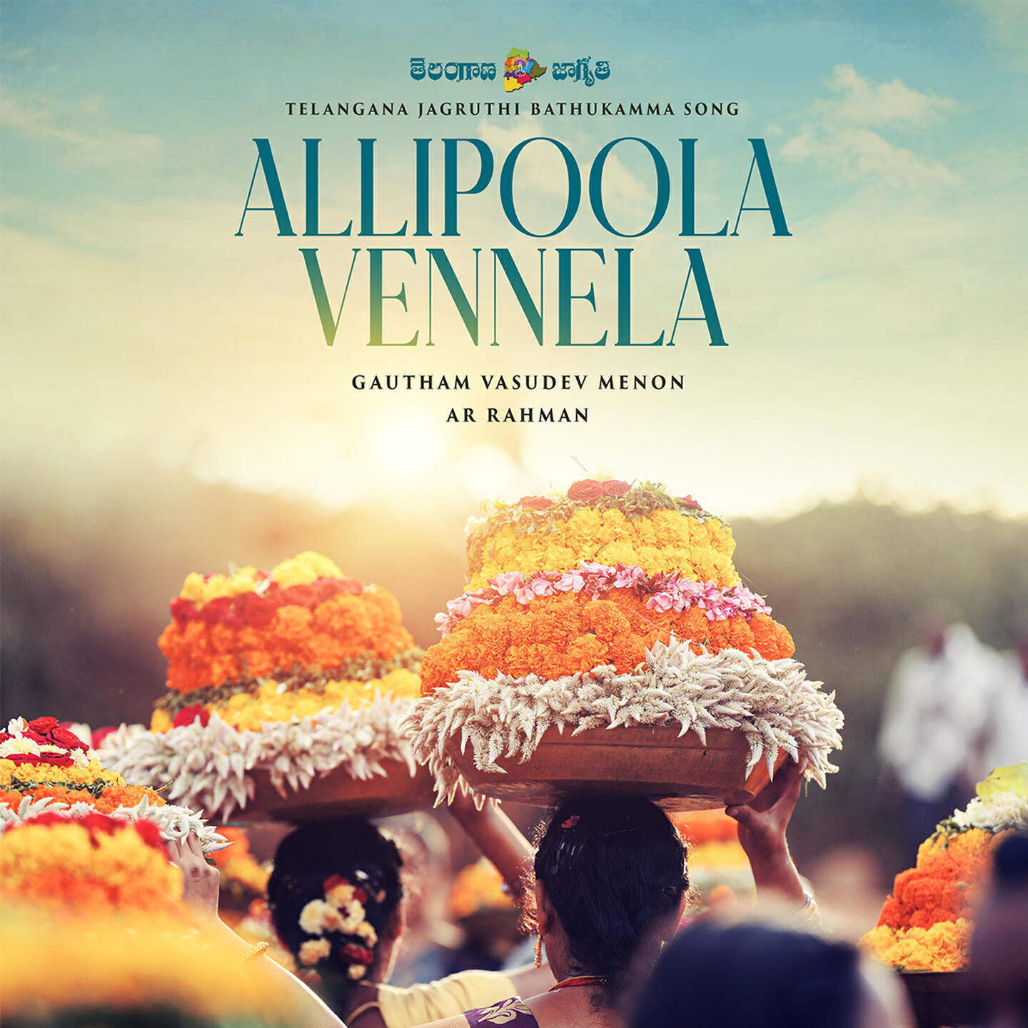 Релиз Allipoola Vennela