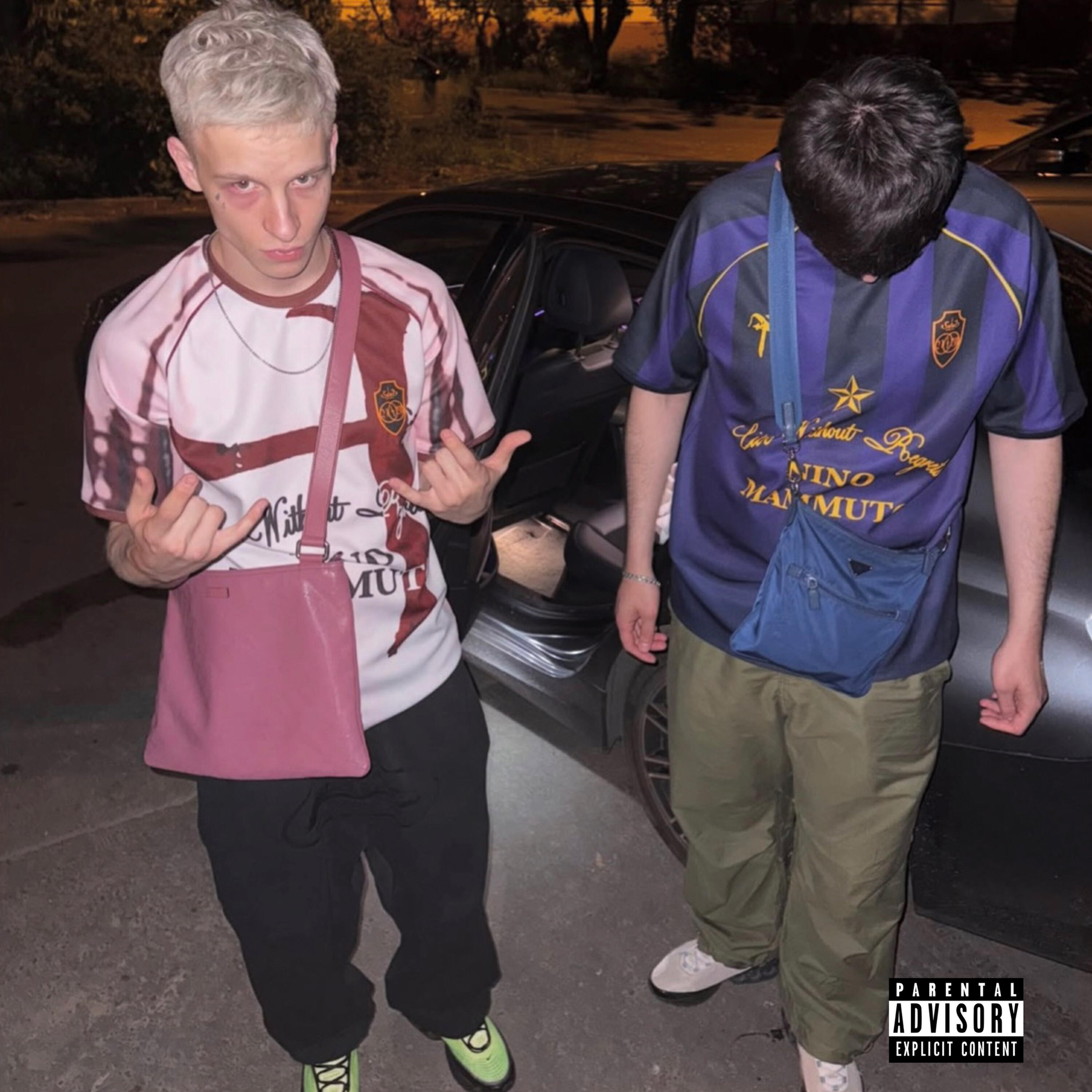 Релиз Факаюсь с кайфом