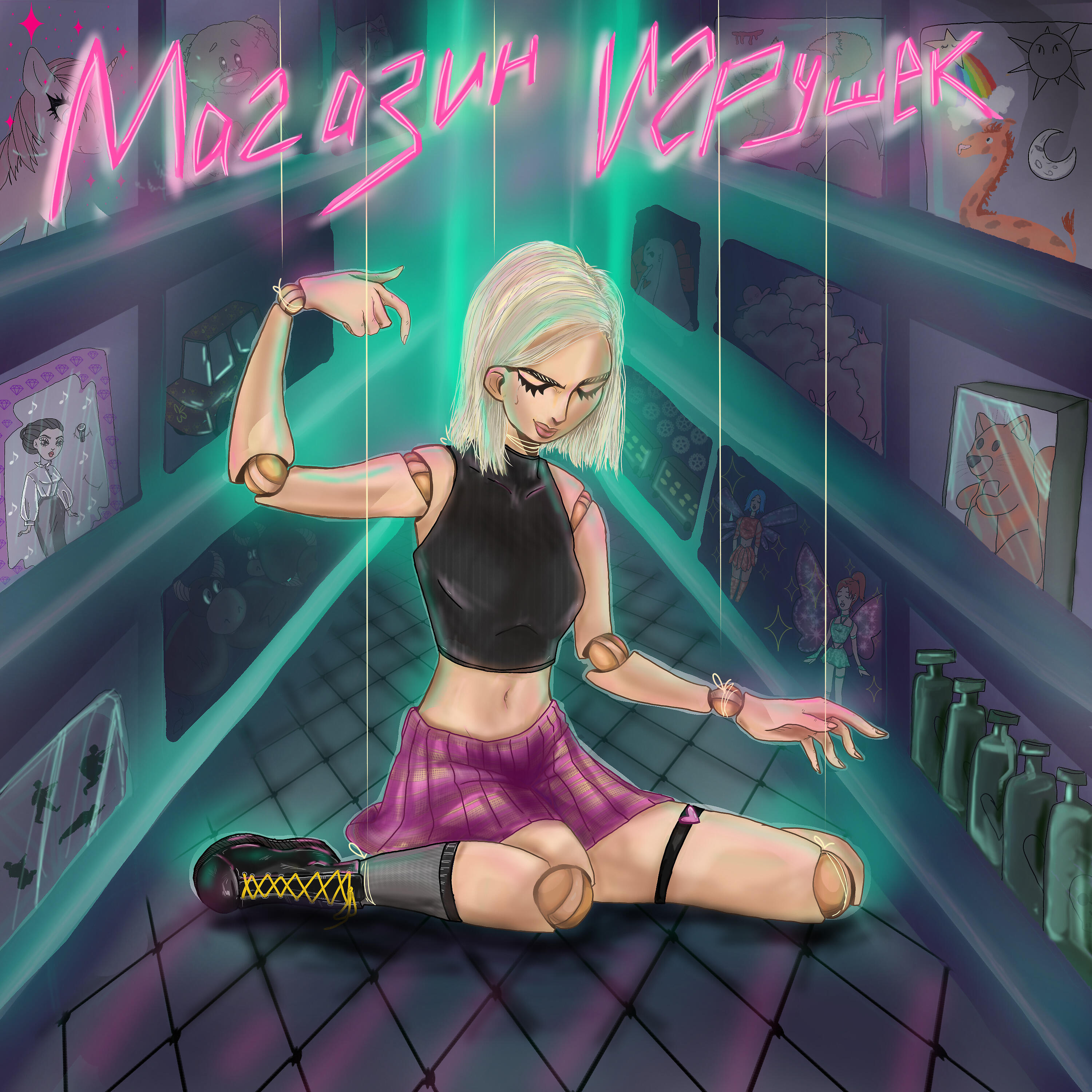 Релиз Магазин игрушек