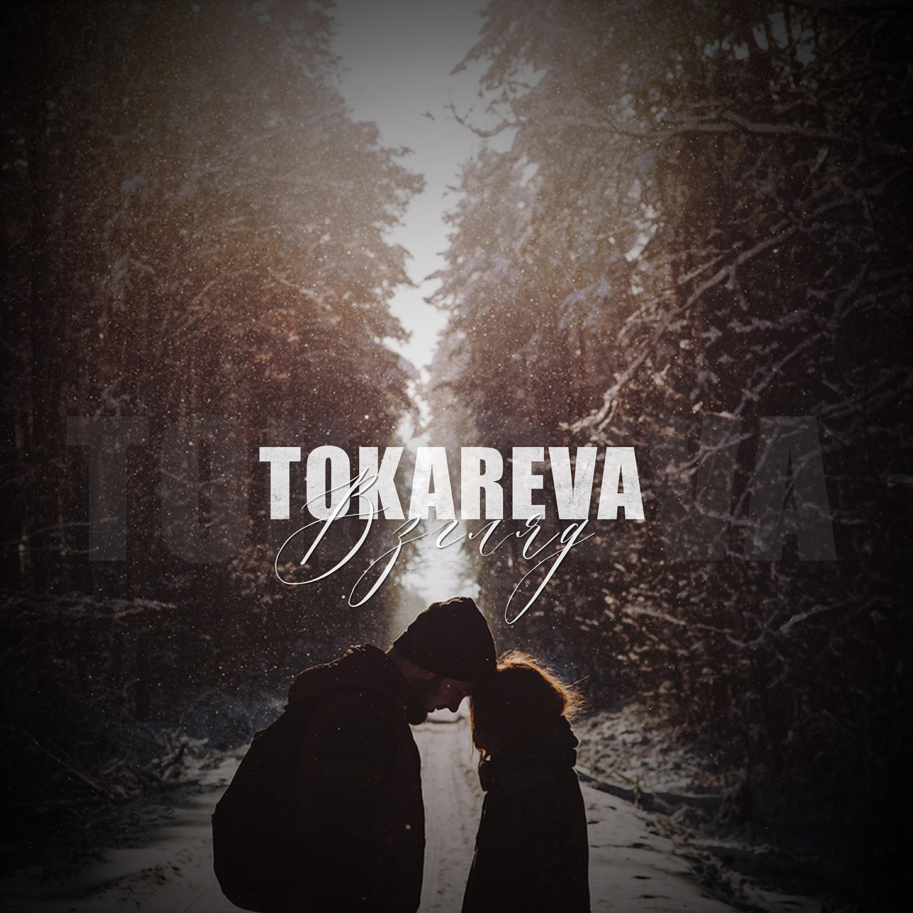 TOKAREVA