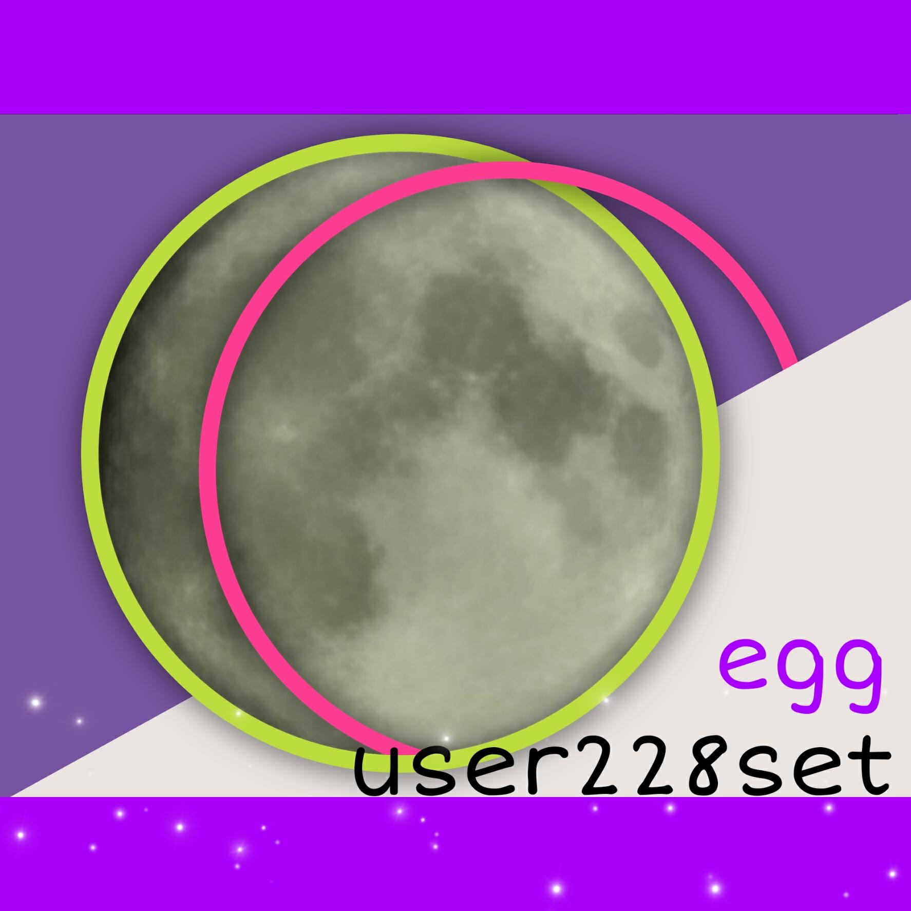 Релиз Egg