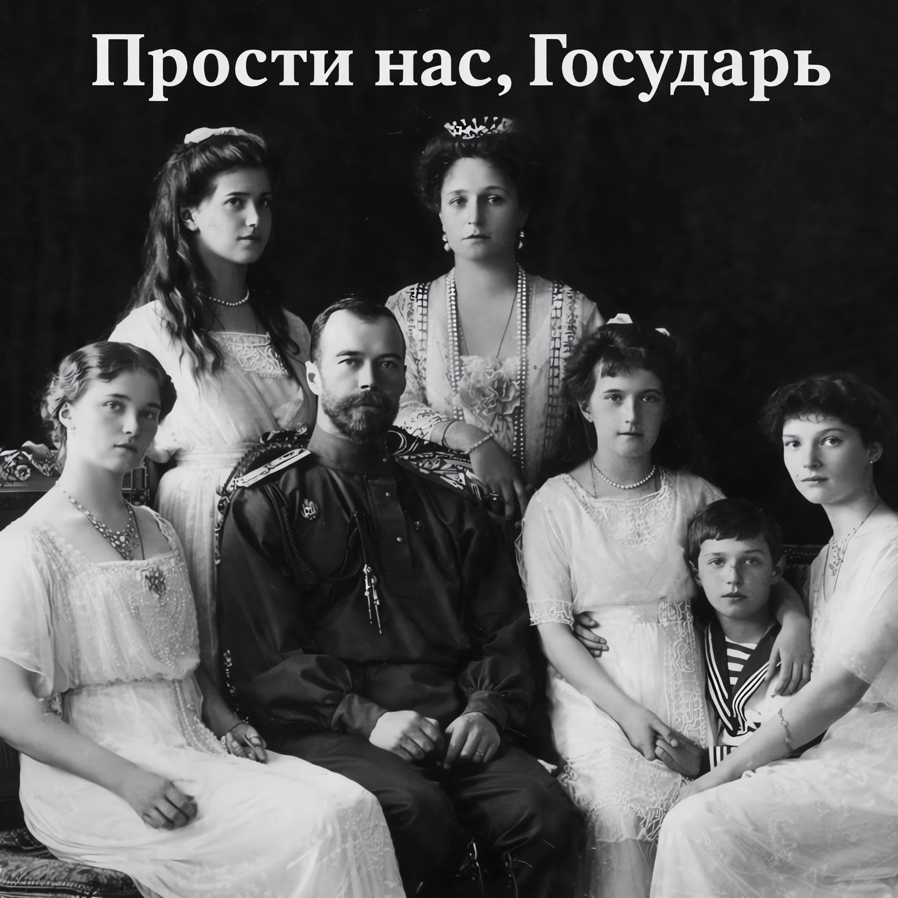 Анастасия Боголюбова