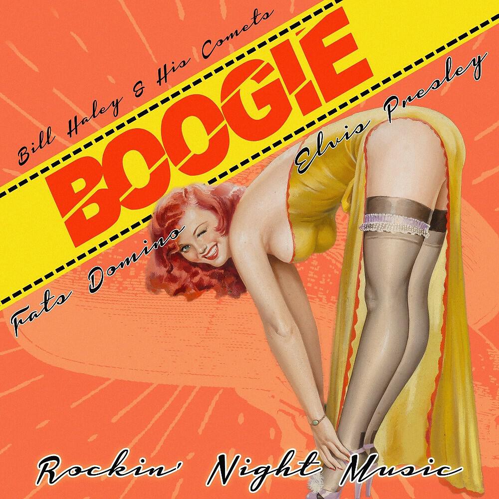 Трек Red Hot Boogie
