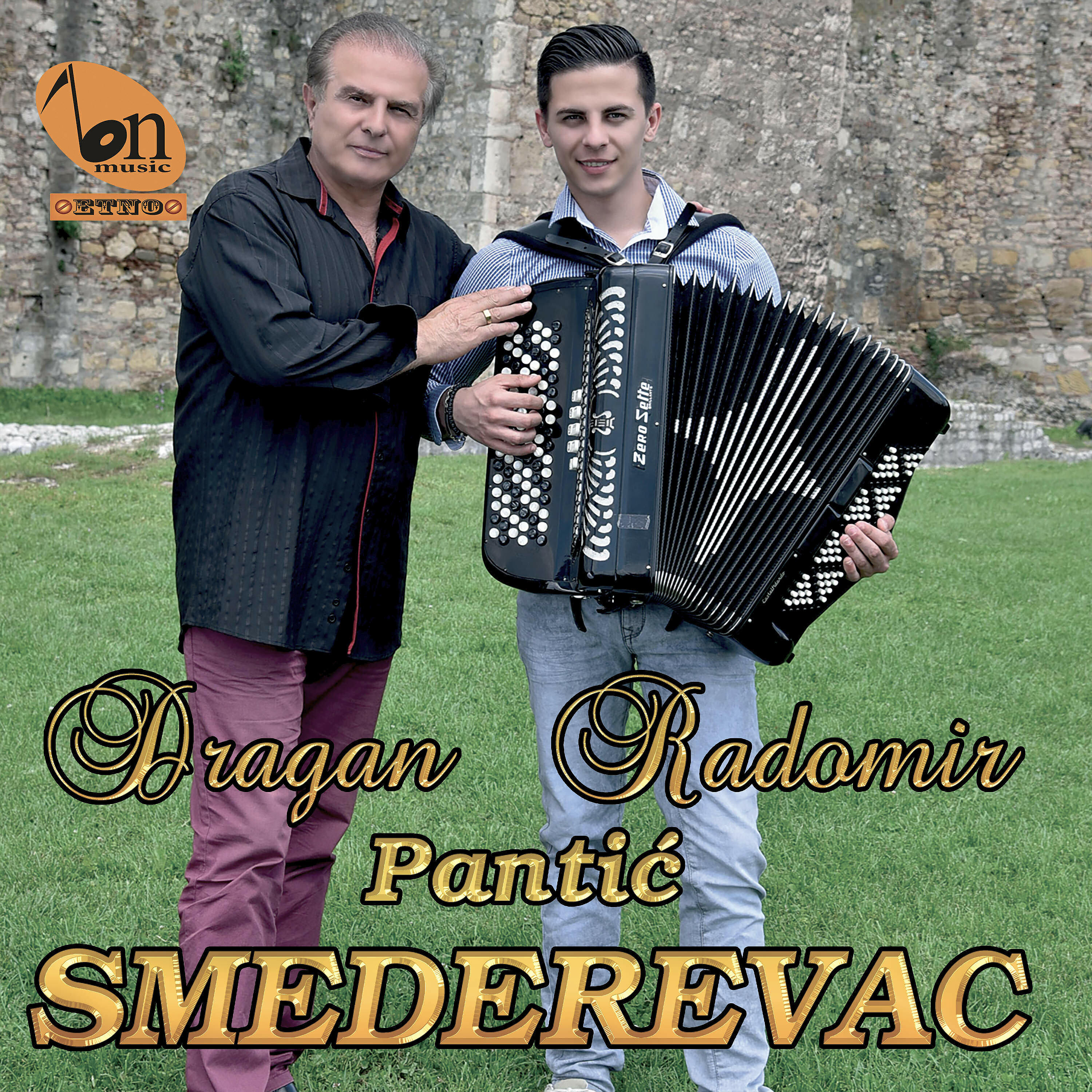Релиз Pesme i kola oca i sina