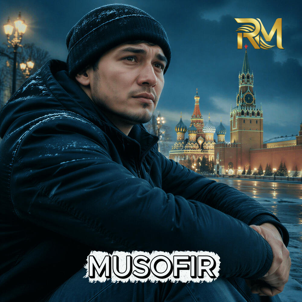 Релиз MUSOFIR