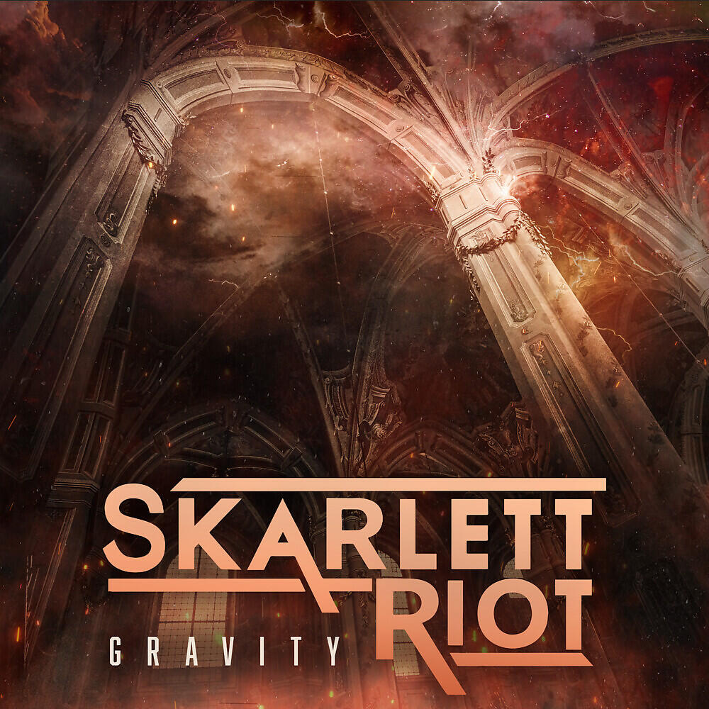 Релиз Gravity