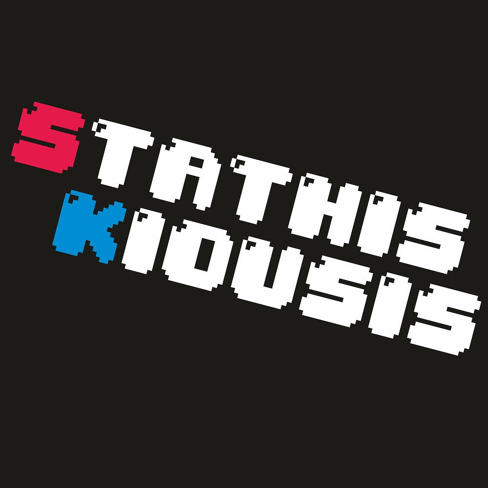 Stathis Kiousis