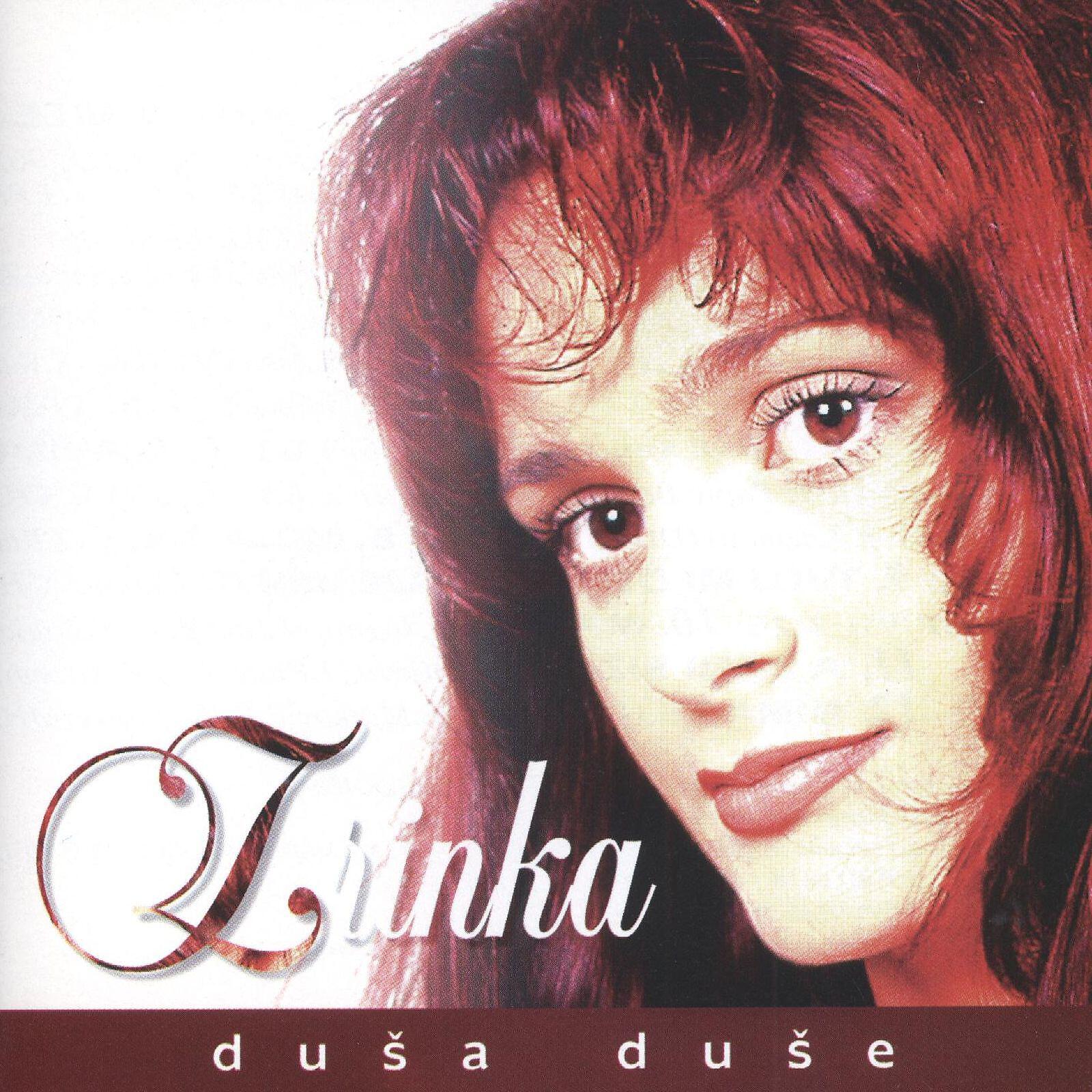Релиз Duša Duše