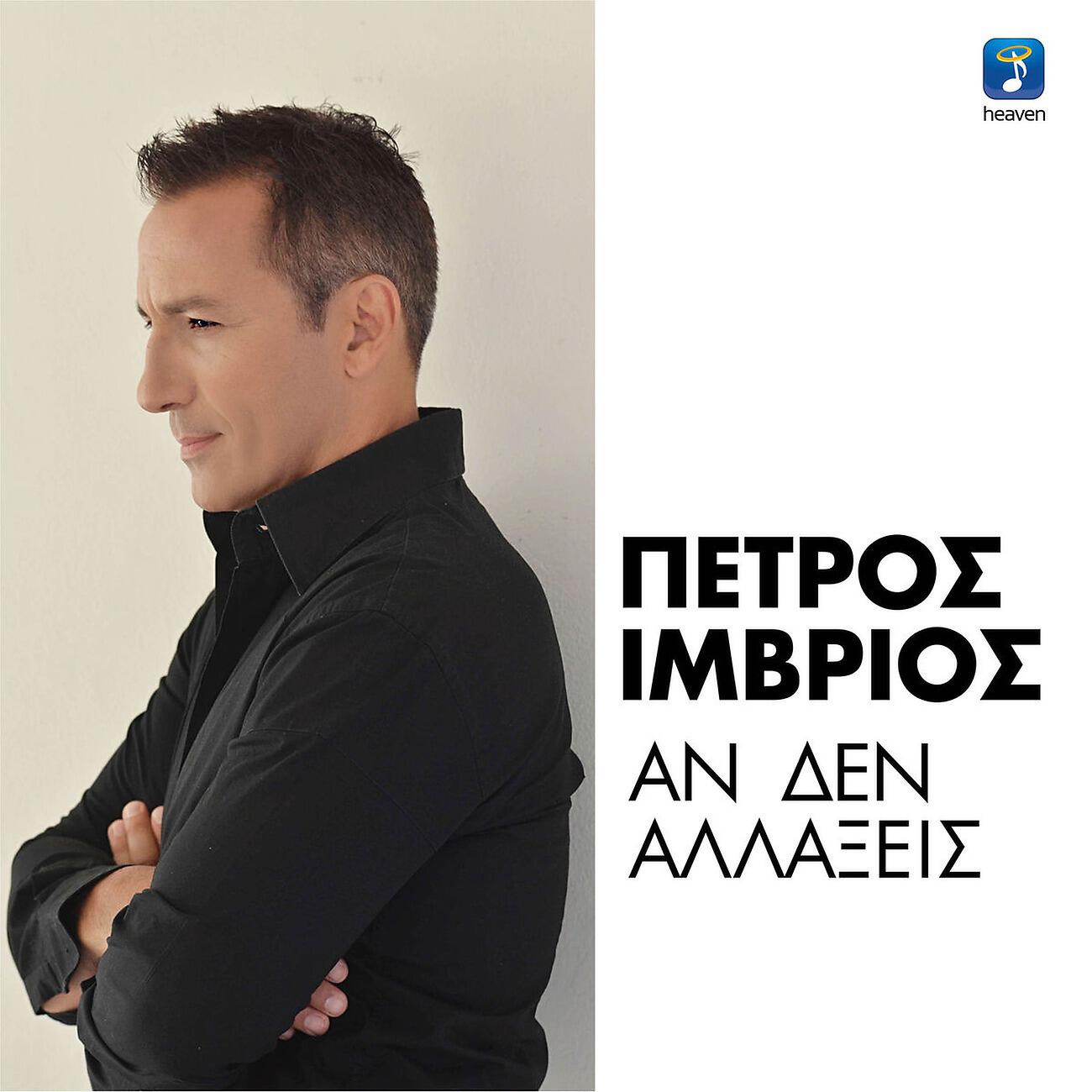 Релиз An Den Allaxis