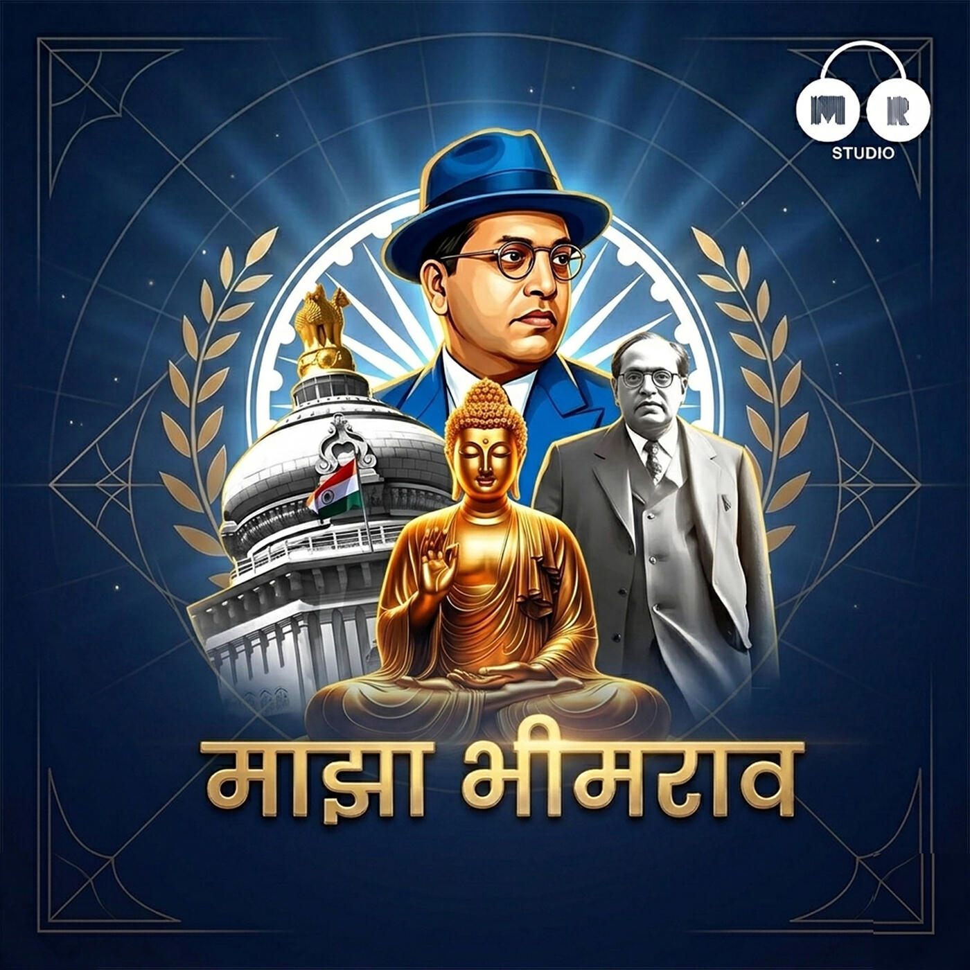Релиз Mazha Bheemrao